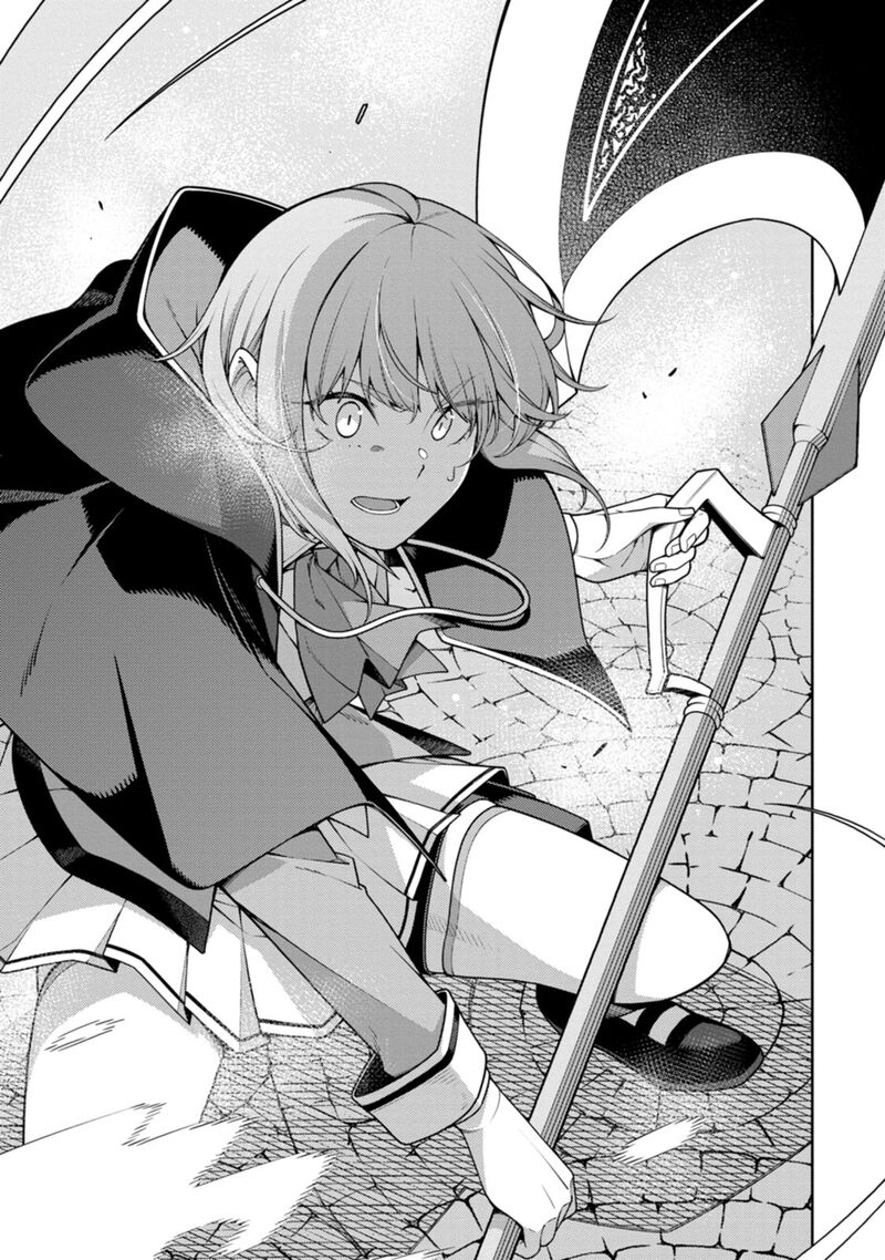The Reincarnation of the Strongest Onmyoji ~ These Monsters Are Too Weak Compared to My Youkai~ Chapter 26 - Page 19 in English