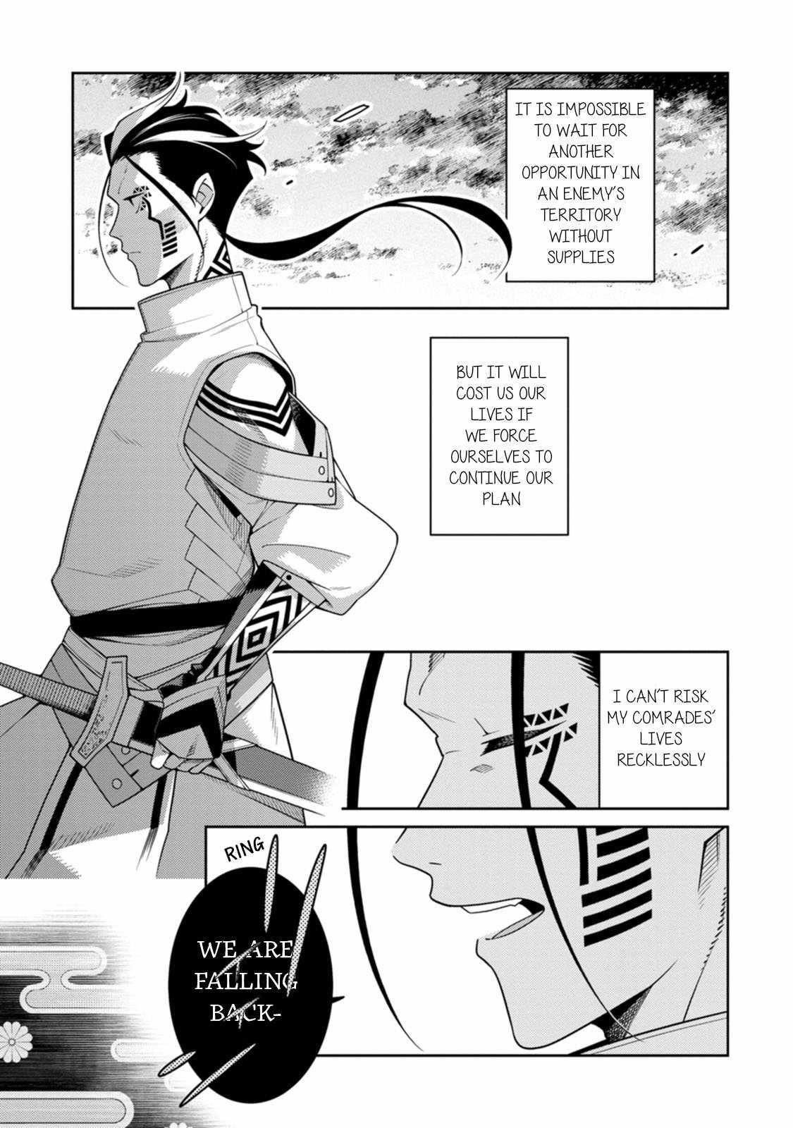 The Reincarnation of the Strongest Onmyoji ~ These Monsters Are Too Weak Compared to My Youkai~ Chapter 27 - Page 12 in English