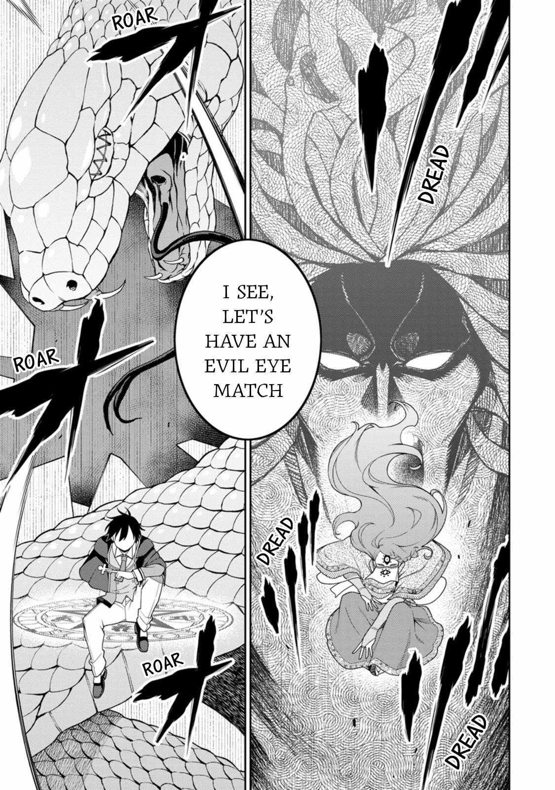 The Reincarnation of the Strongest Onmyoji ~ These Monsters Are Too Weak Compared to My Youkai~ Chapter 27 - Page 17 in English