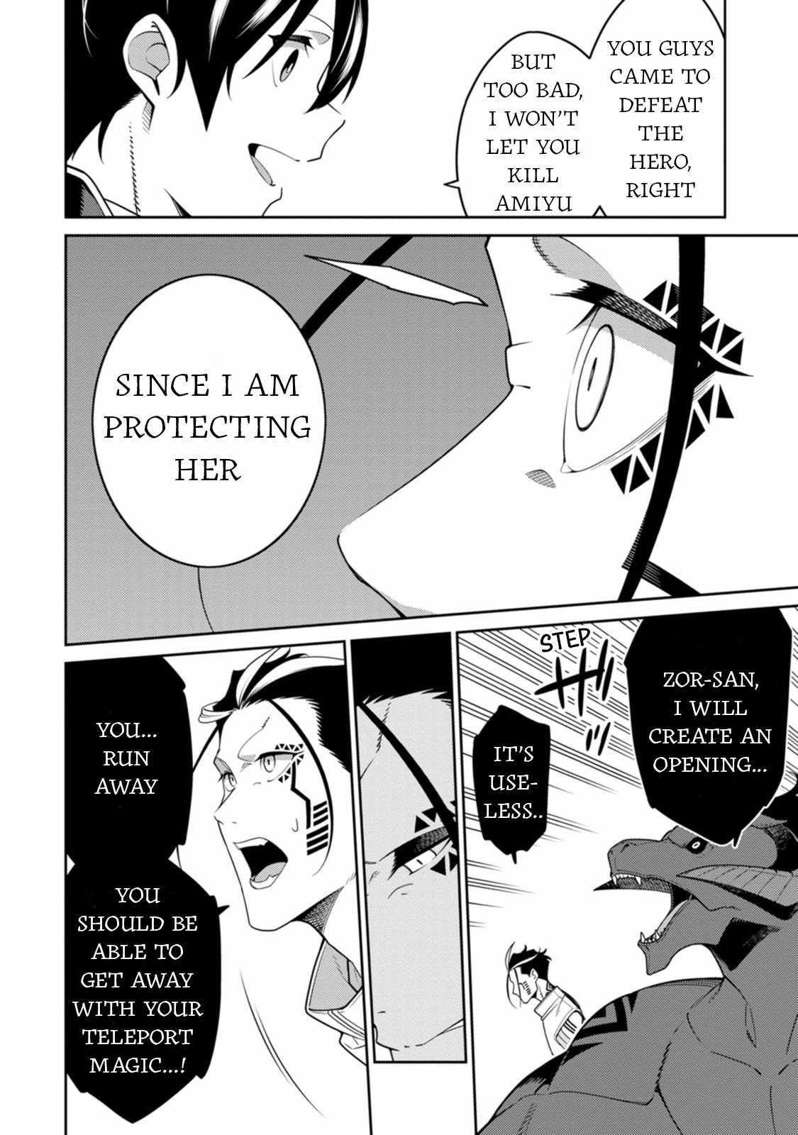 The Reincarnation of the Strongest Onmyoji ~ These Monsters Are Too Weak Compared to My Youkai~ Chapter 27 - Page 22 in English