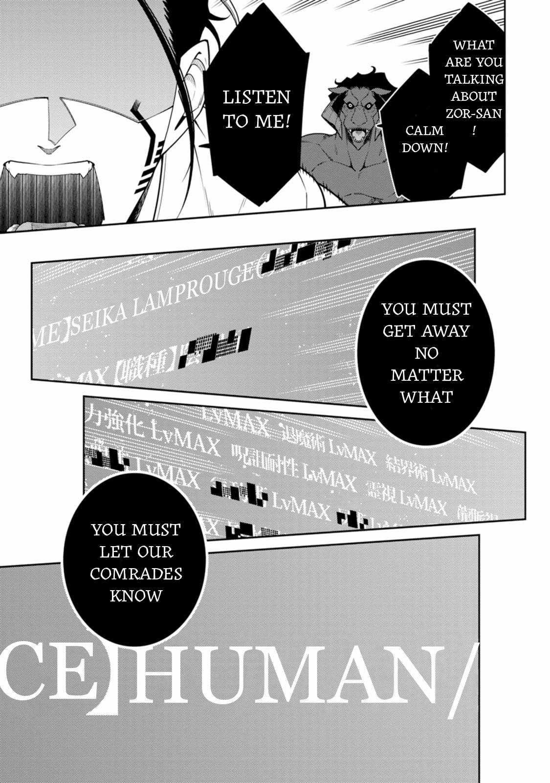 The Reincarnation of the Strongest Onmyoji ~ These Monsters Are Too Weak Compared to My Youkai~ Chapter 27 - Page 23 in English