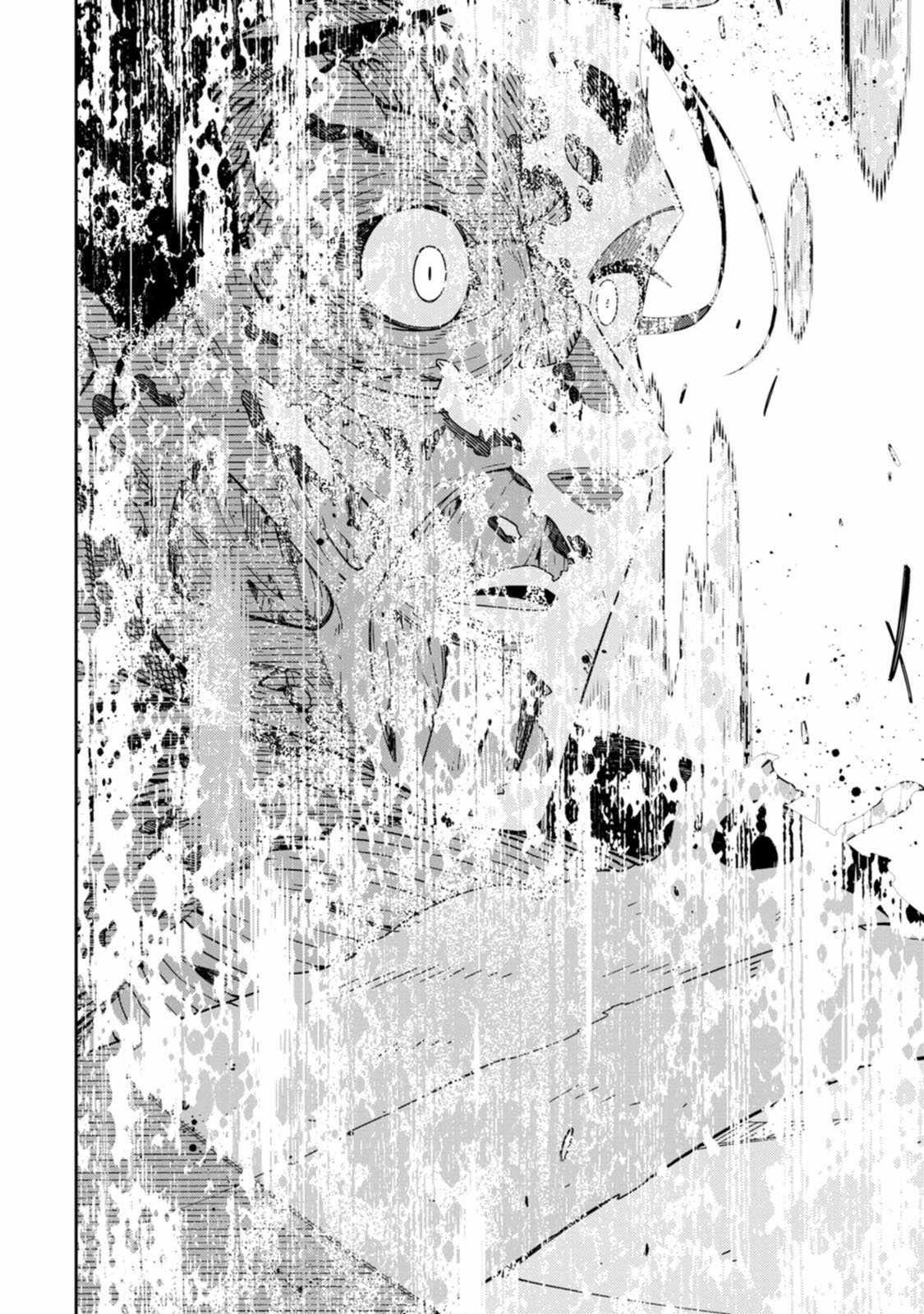 The Reincarnation of the Strongest Onmyoji ~ These Monsters Are Too Weak Compared to My Youkai~ Chapter 27 - Page 30 in English