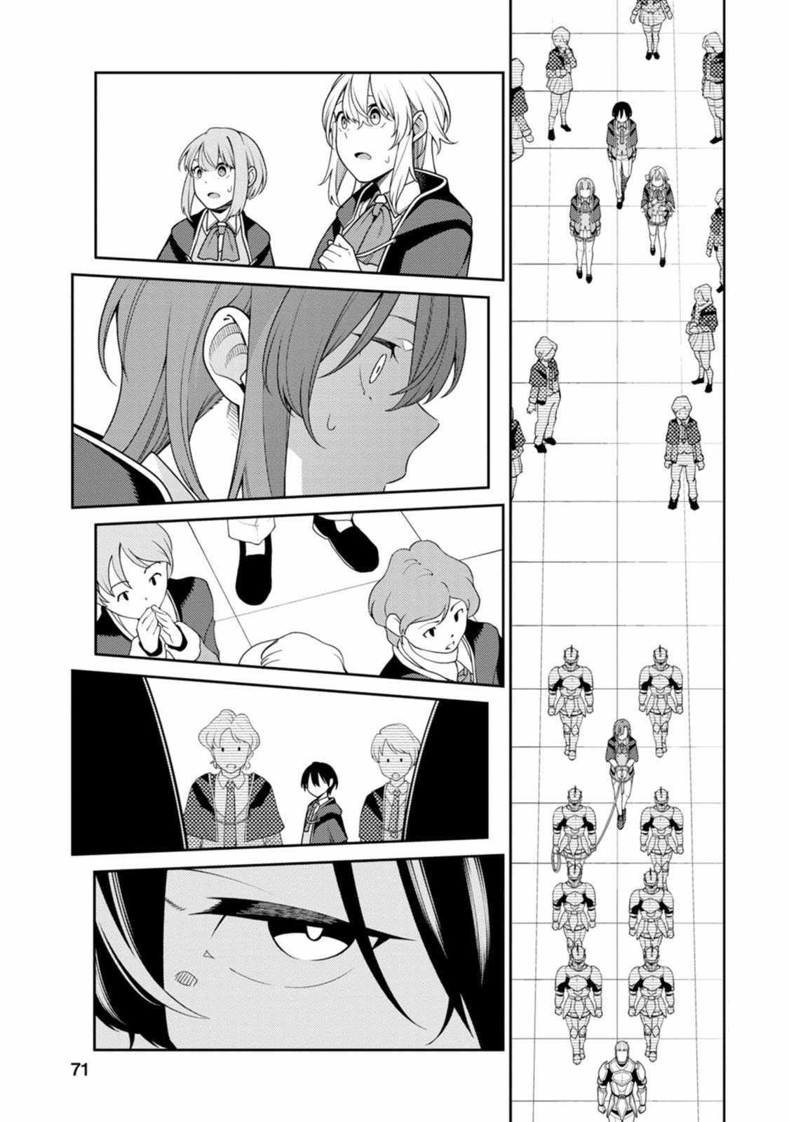 The Reincarnation of the Strongest Onmyoji ~ These Monsters Are Too Weak Compared to My Youkai~ Chapter 28 - Page 15 in English