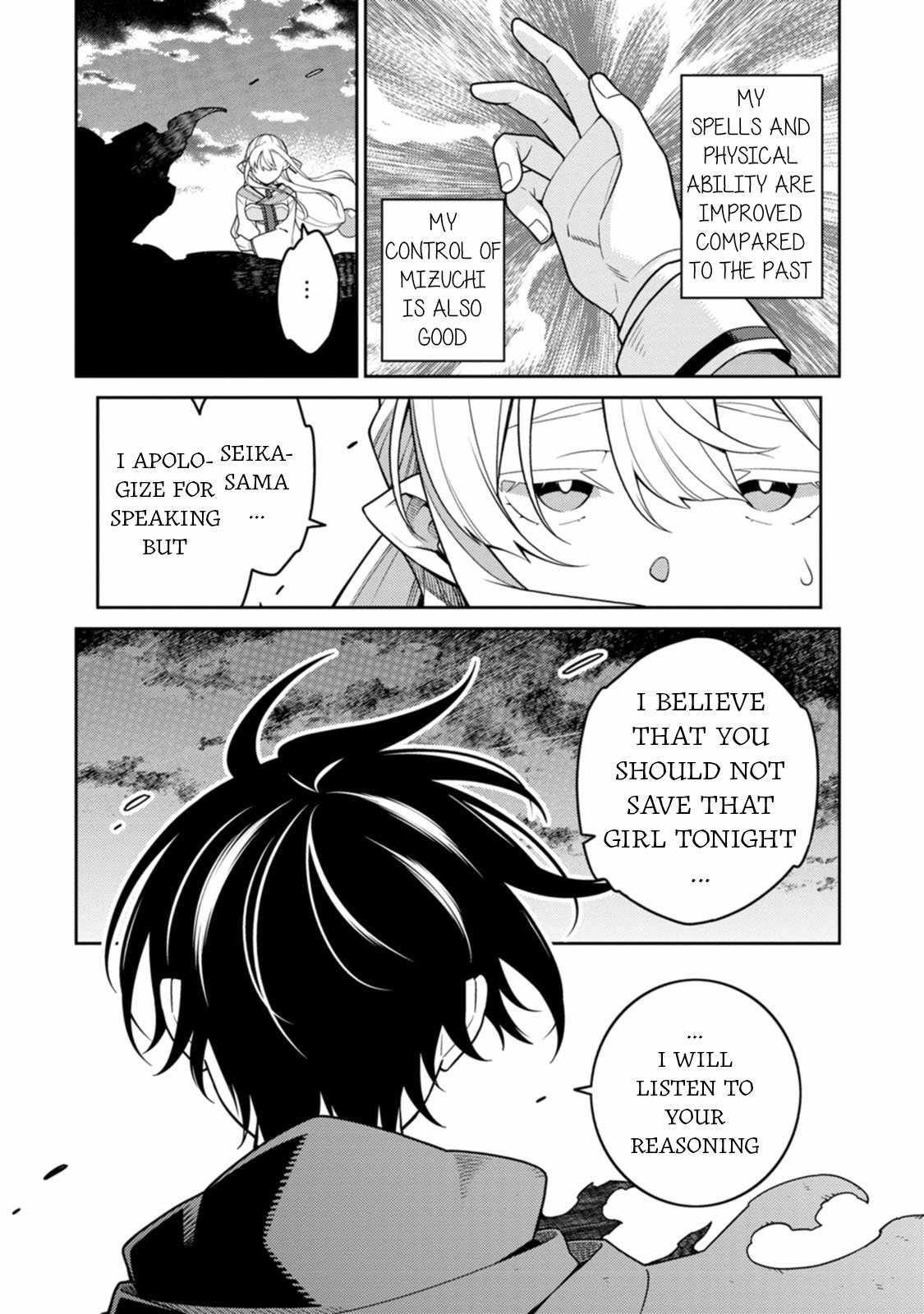 The Reincarnation of the Strongest Onmyoji ~ These Monsters Are Too Weak Compared to My Youkai~ Chapter 28 - Page 23 in English
