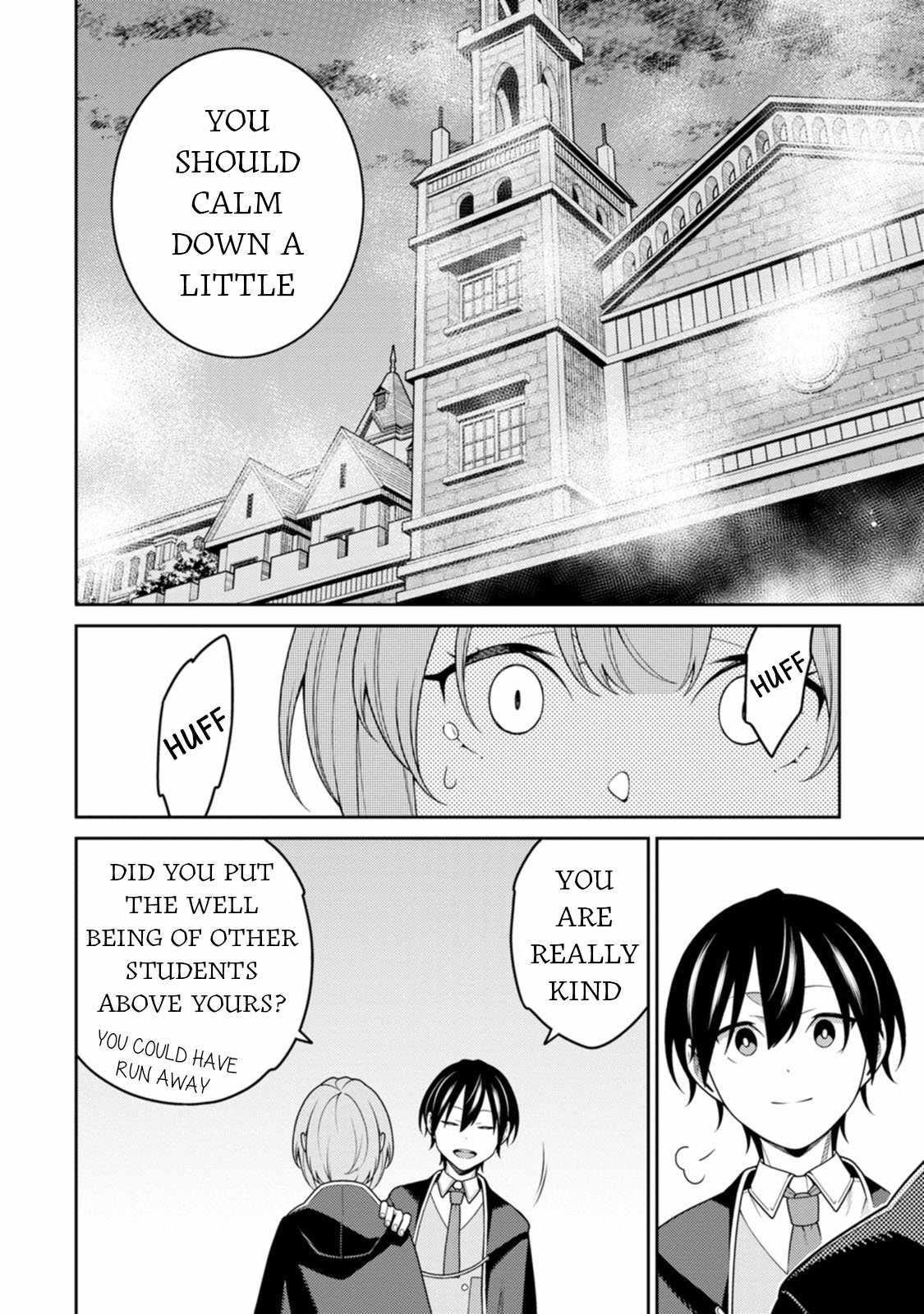 The Reincarnation of the Strongest Onmyoji ~ These Monsters Are Too Weak Compared to My Youkai~ Chapter 28 - Page 4 in English