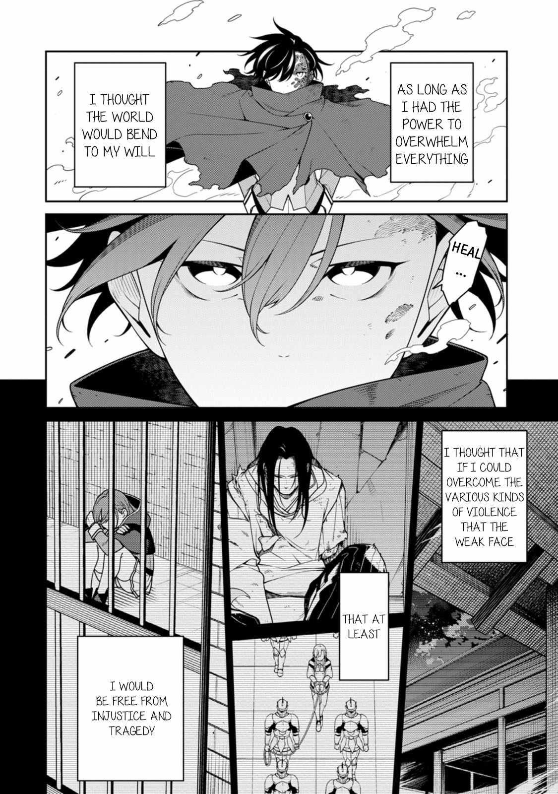The Reincarnation of the Strongest Onmyoji ~ These Monsters Are Too Weak Compared to My Youkai~ Chapter 29 - Page 10 in English