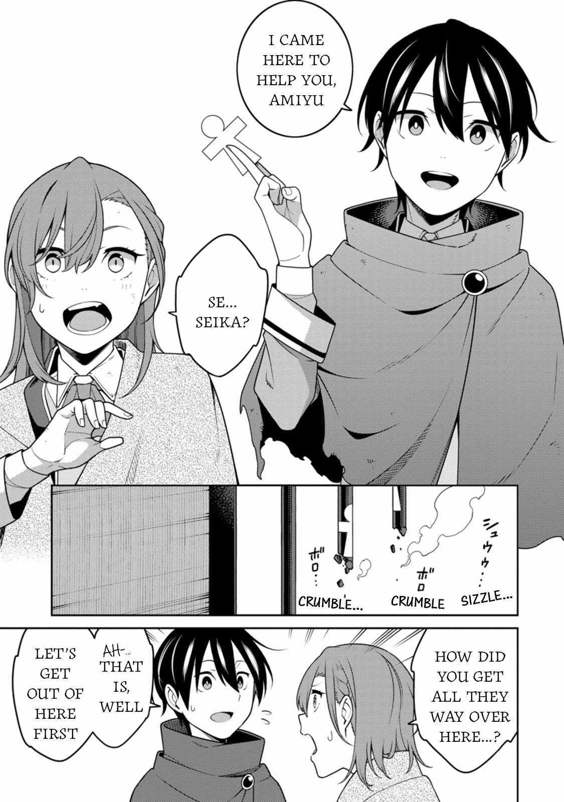 The Reincarnation of the Strongest Onmyoji ~ These Monsters Are Too Weak Compared to My Youkai~ Chapter 29 - Page 14 in English