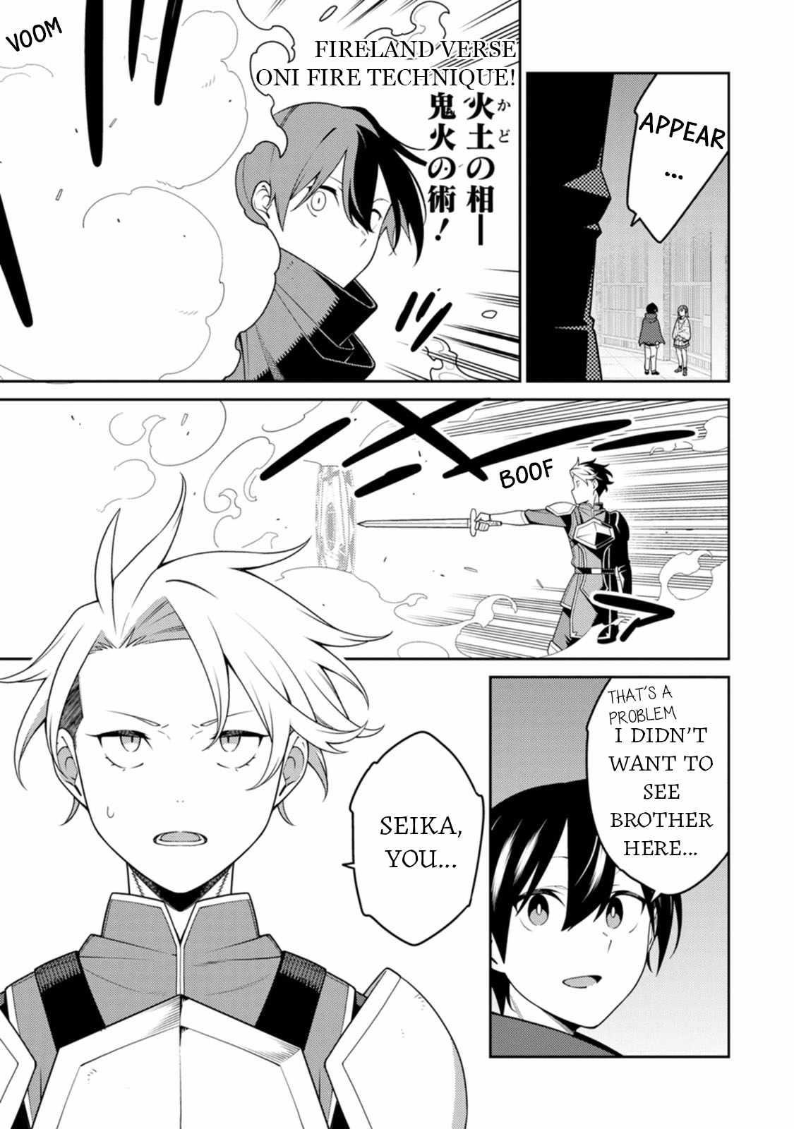 The Reincarnation of the Strongest Onmyoji ~ These Monsters Are Too Weak Compared to My Youkai~ Chapter 29 - Page 18 in English