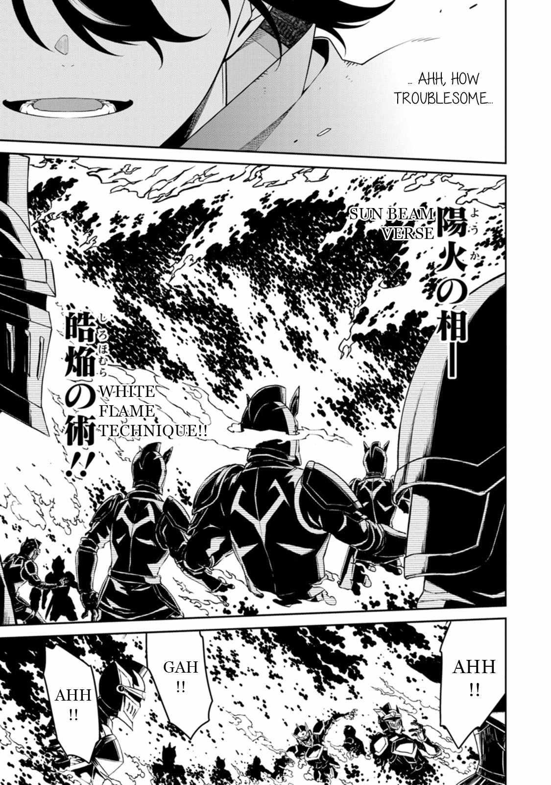 The Reincarnation of the Strongest Onmyoji ~ These Monsters Are Too Weak Compared to My Youkai~ Chapter 29 - Page 9 in English