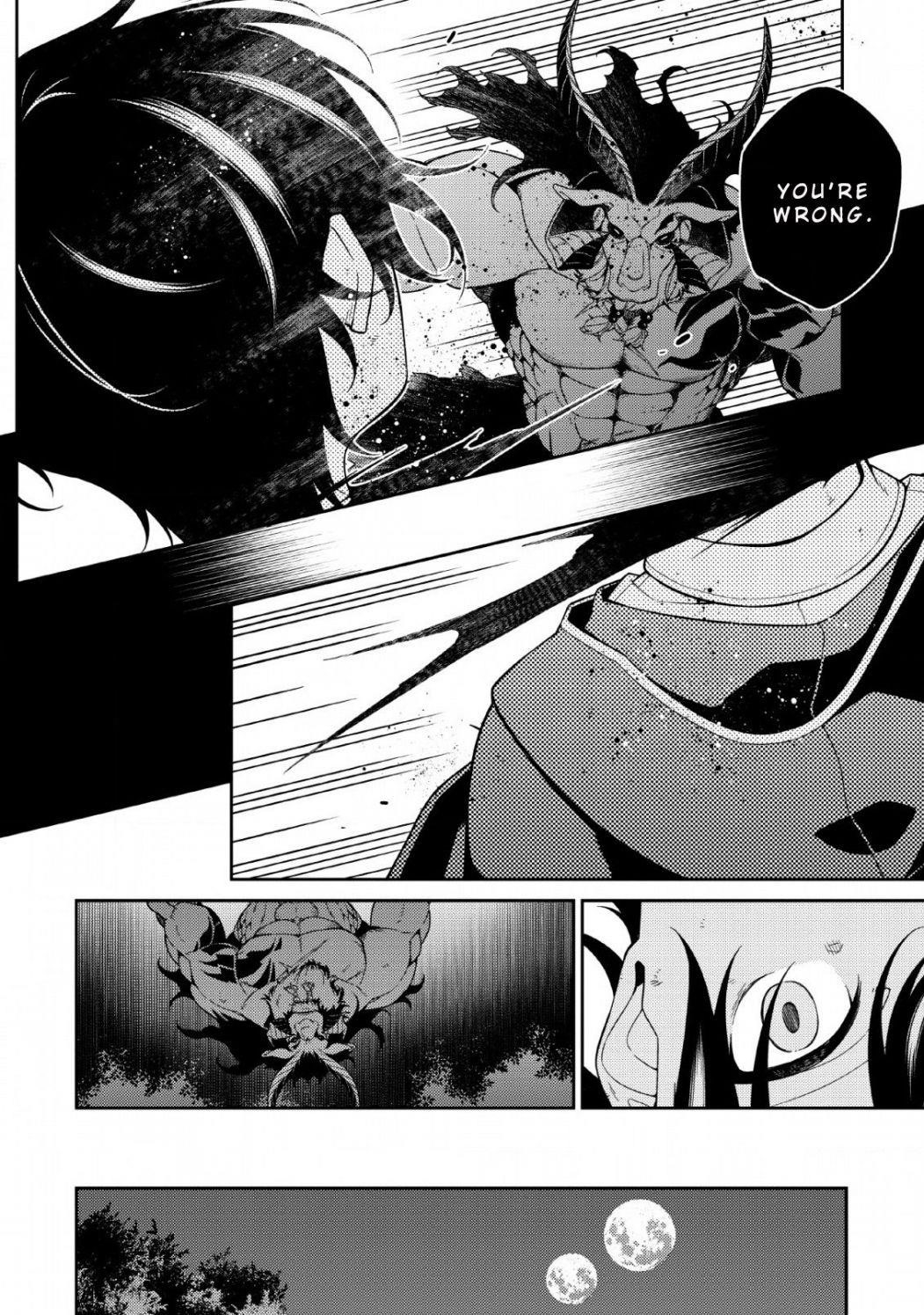 The Reincarnation of the Strongest Onmyoji ~ These Monsters Are Too Weak Compared to My Youkai~ Chapter 3 - Page 25 in English
