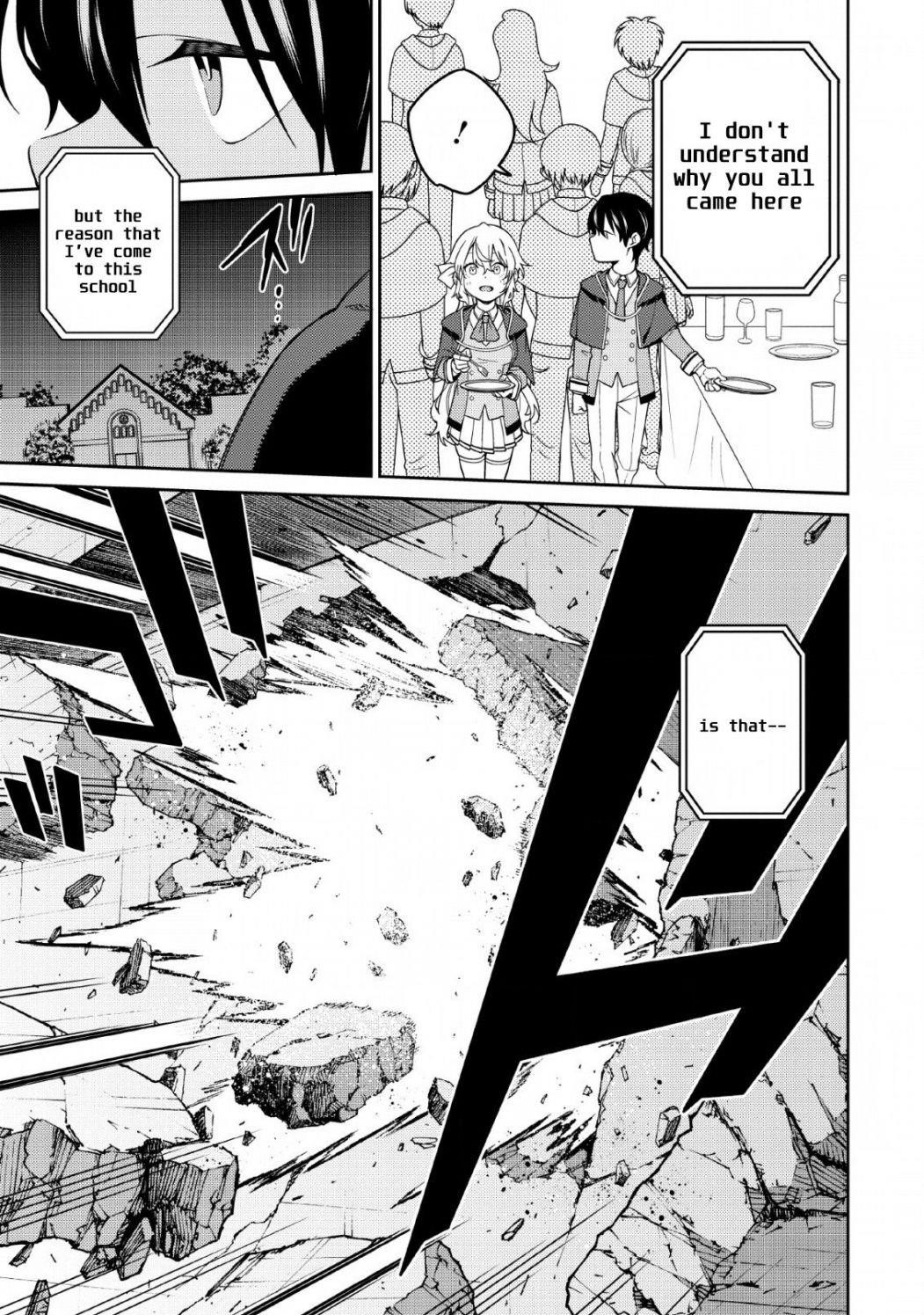 The Reincarnation of the Strongest Onmyoji ~ These Monsters Are Too Weak Compared to My Youkai~ Chapter 3 - Page 7 in English