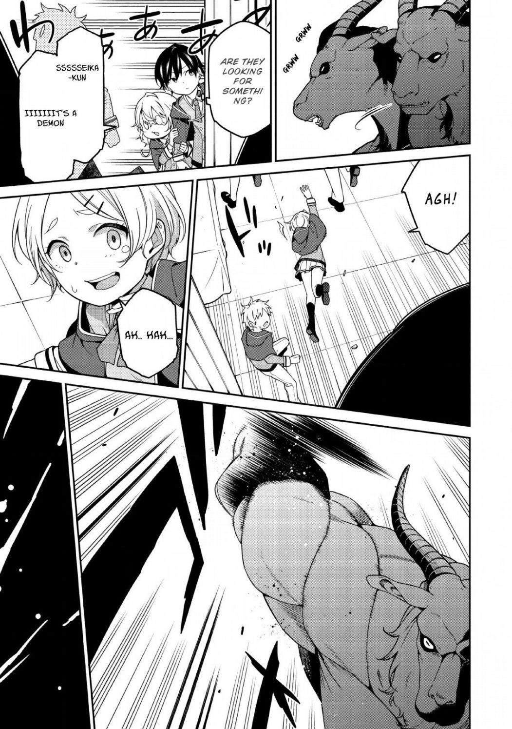 The Reincarnation of the Strongest Onmyoji ~ These Monsters Are Too Weak Compared to My Youkai~ Chapter 3 - Page 9 in English