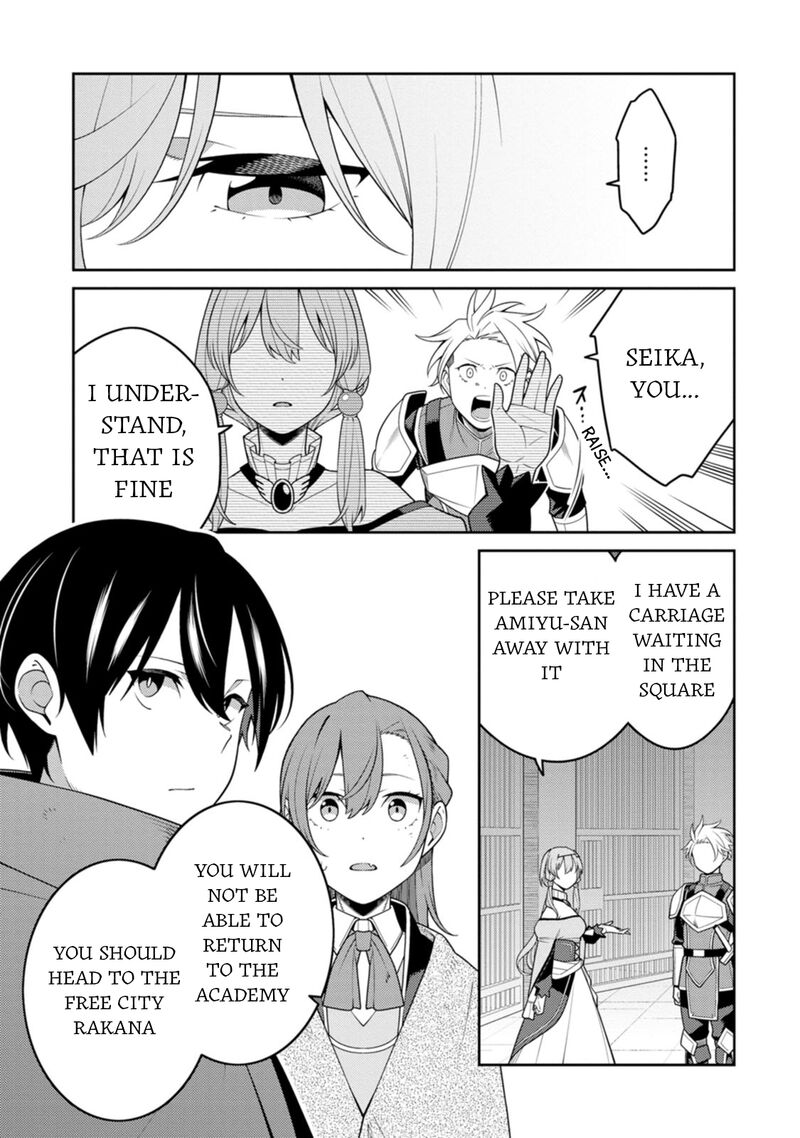 The Reincarnation of the Strongest Onmyoji ~ These Monsters Are Too Weak Compared to My Youkai~ Chapter 30 - Page 13 in English