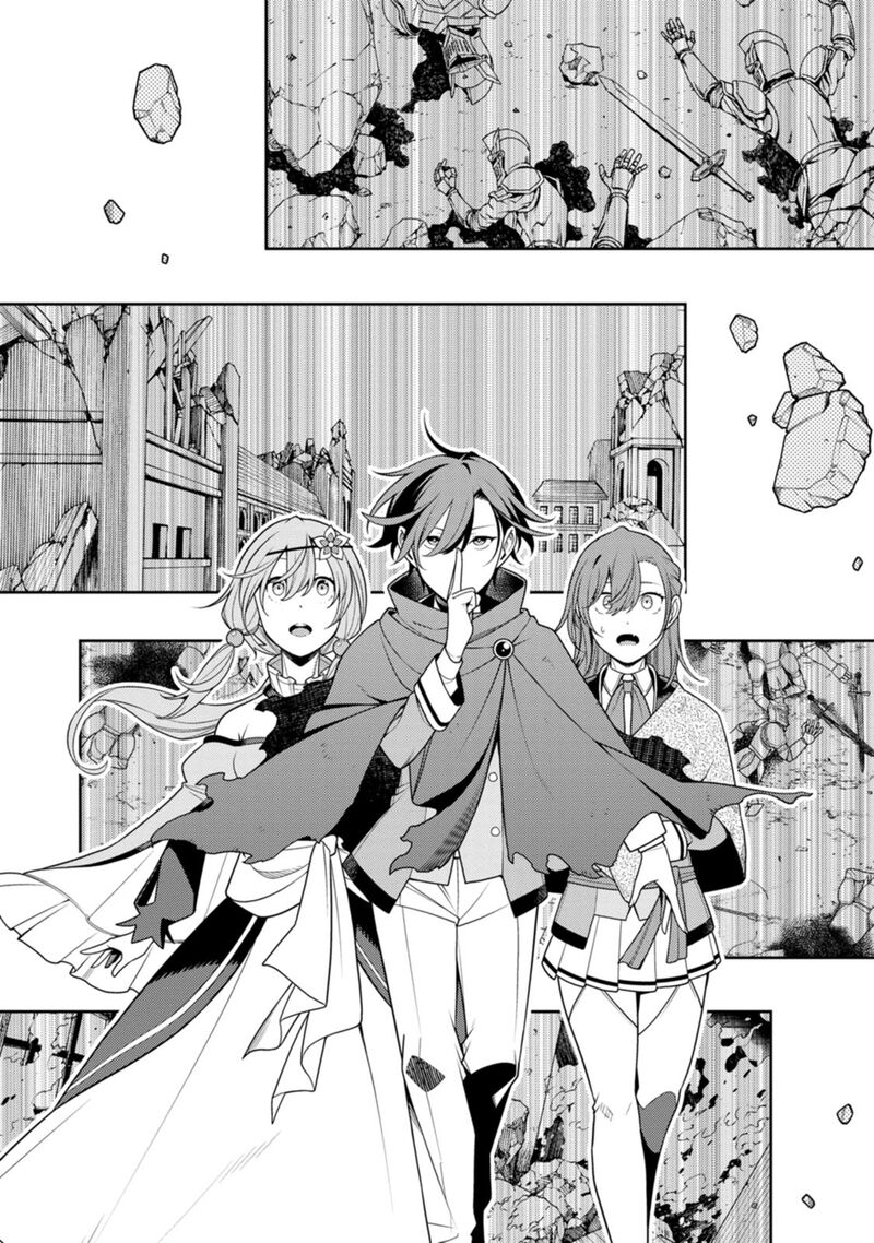 The Reincarnation of the Strongest Onmyoji ~ These Monsters Are Too Weak Compared to My Youkai~ Chapter 30 - Page 21 in English