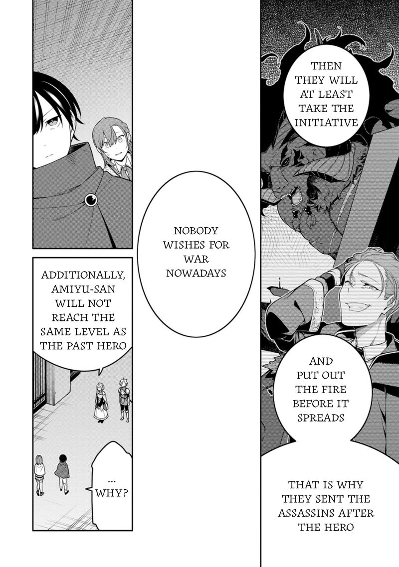The Reincarnation of the Strongest Onmyoji ~ These Monsters Are Too Weak Compared to My Youkai~ Chapter 30 - Page 6 in English