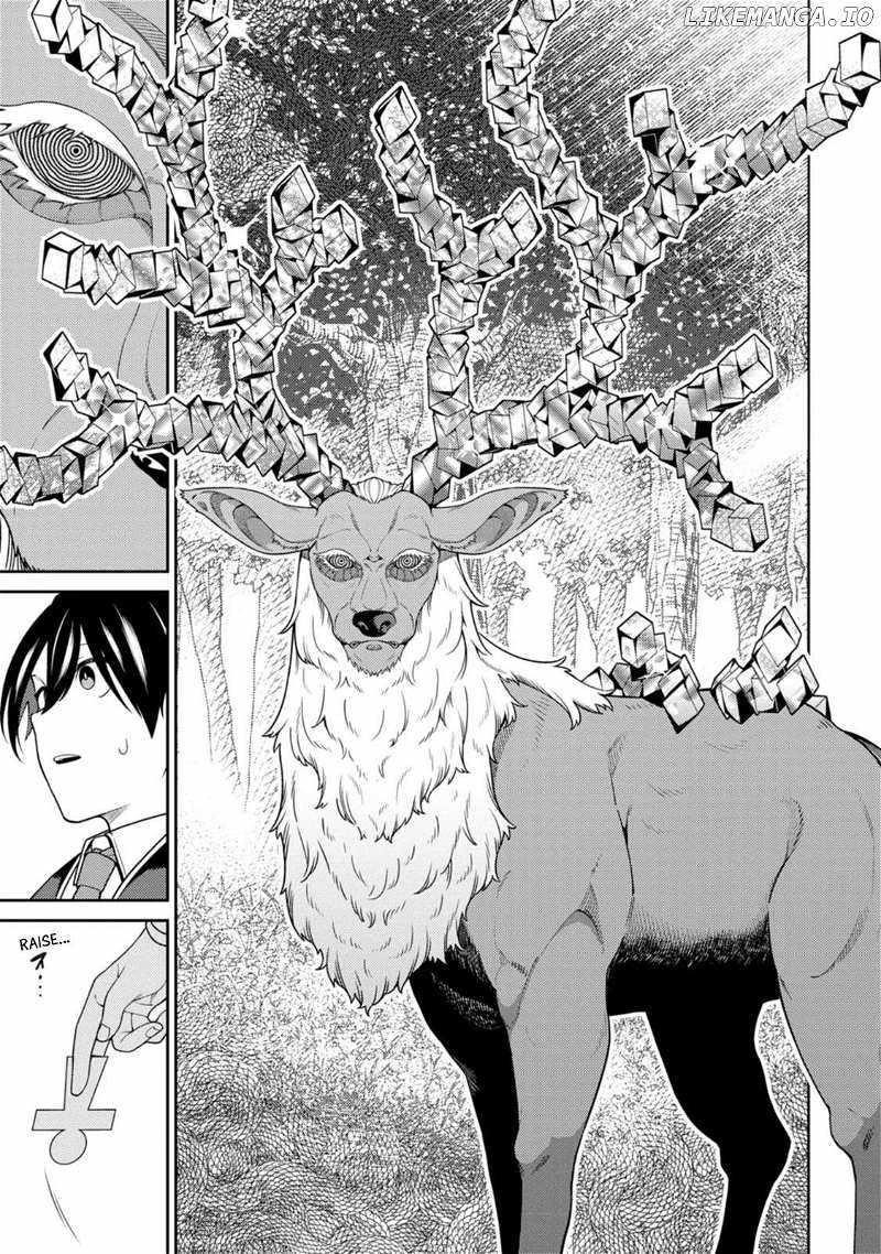 The Reincarnation of the Strongest Onmyoji ~ These Monsters Are Too Weak Compared to My Youkai~ Chapter 31 - Page 10 in English