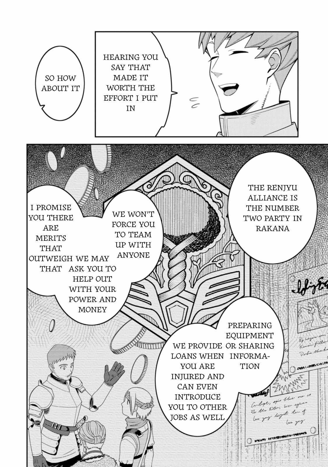 The Reincarnation of the Strongest Onmyoji ~ These Monsters Are Too Weak Compared to My Youkai~ Chapter 33 - Page 20 in English