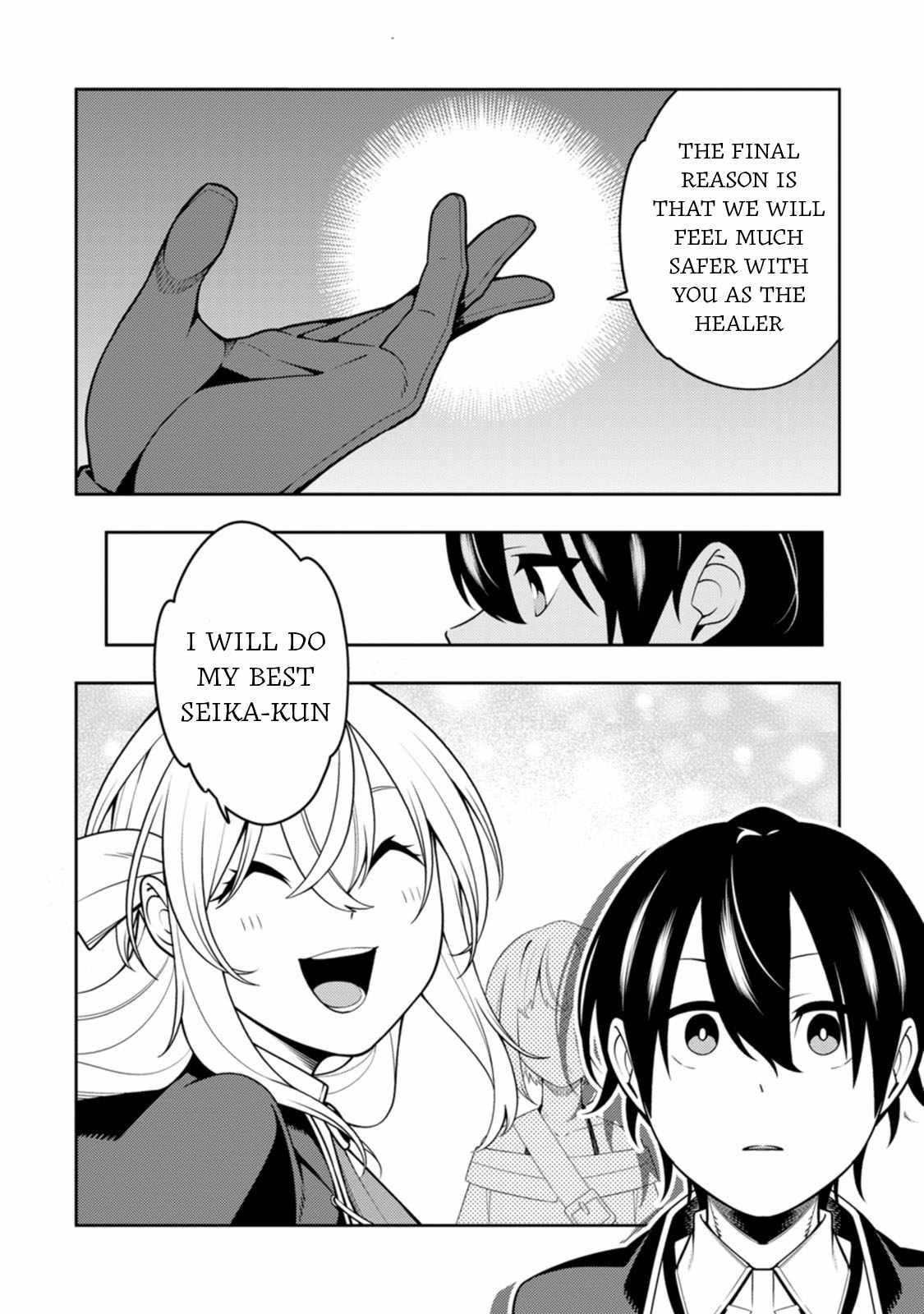 The Reincarnation of the Strongest Onmyoji ~ These Monsters Are Too Weak Compared to My Youkai~ Chapter 34 - Page 13 in English