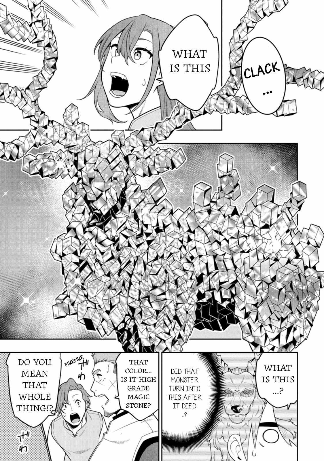 The Reincarnation of the Strongest Onmyoji ~ These Monsters Are Too Weak Compared to My Youkai~ Chapter 34 - Page 16 in English