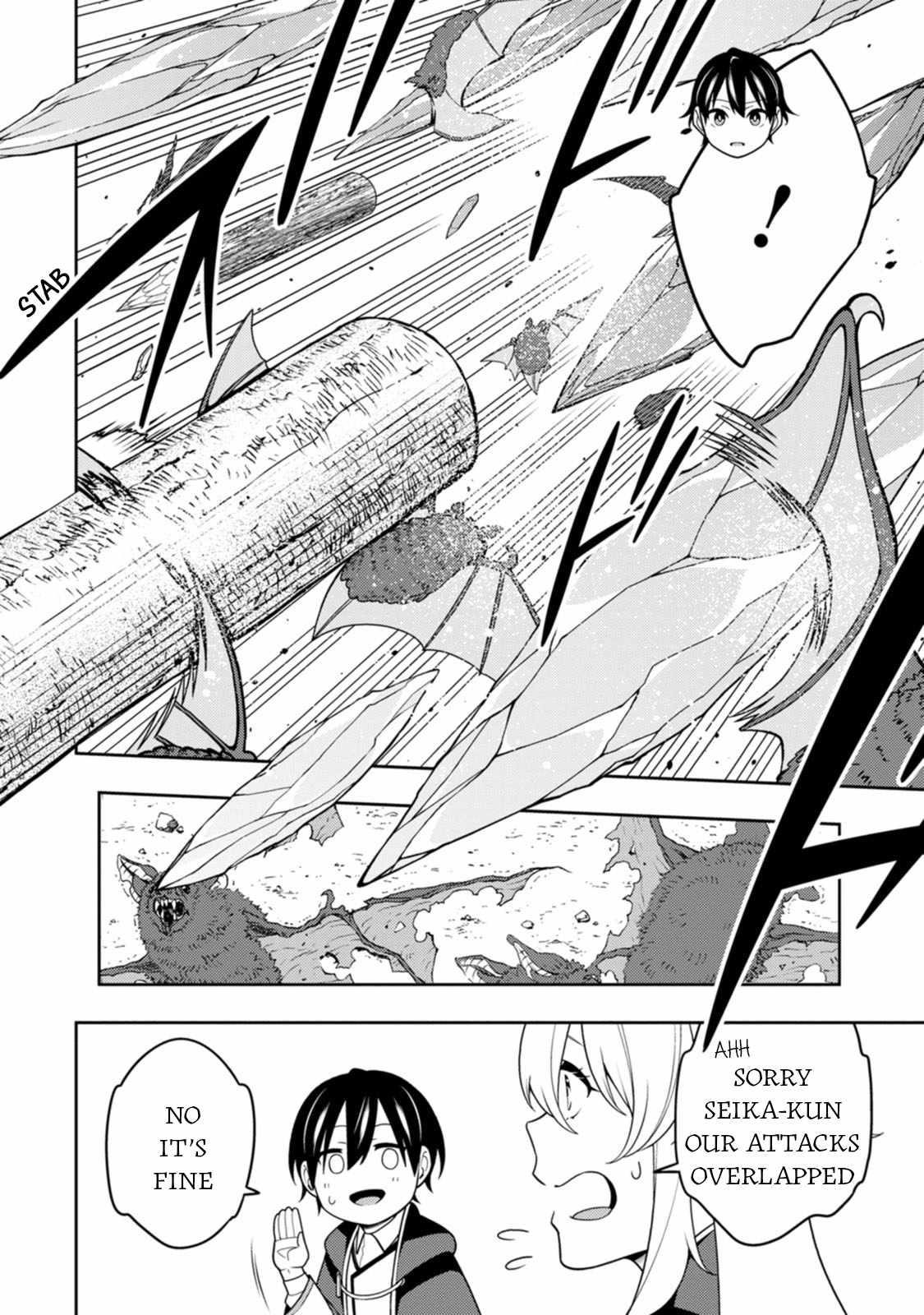 The Reincarnation of the Strongest Onmyoji ~ These Monsters Are Too Weak Compared to My Youkai~ Chapter 34 - Page 7 in English