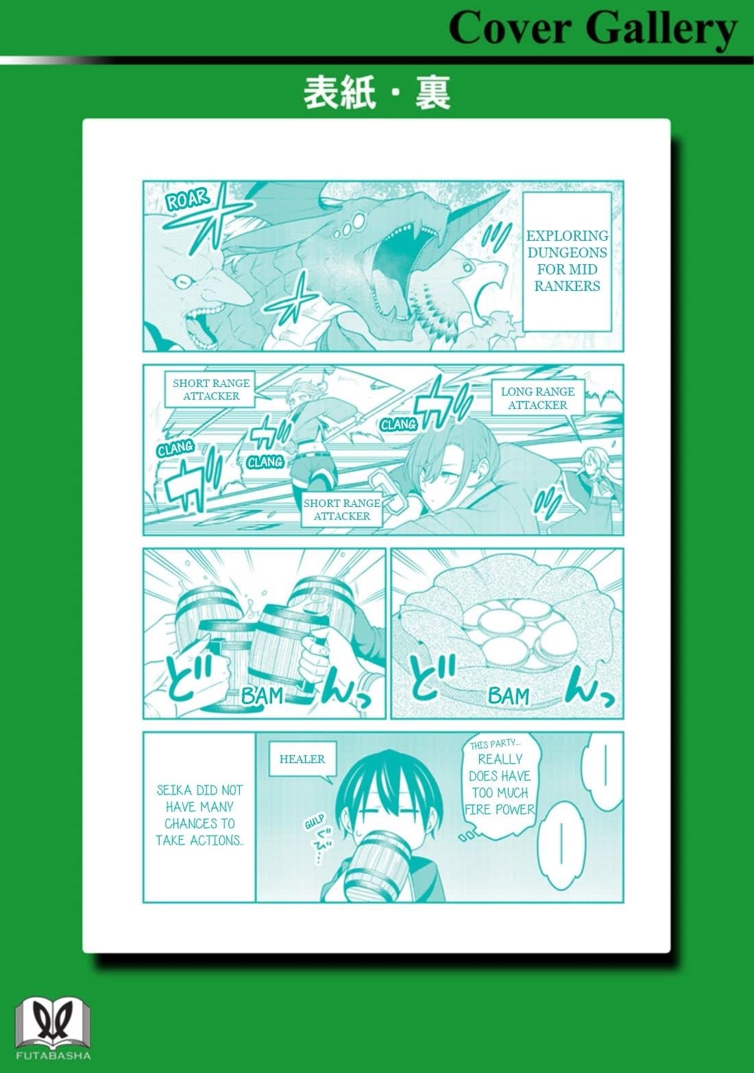 The Reincarnation of the Strongest Onmyoji ~ These Monsters Are Too Weak Compared to My Youkai~ Chapter 35.5 - Page 13 in English