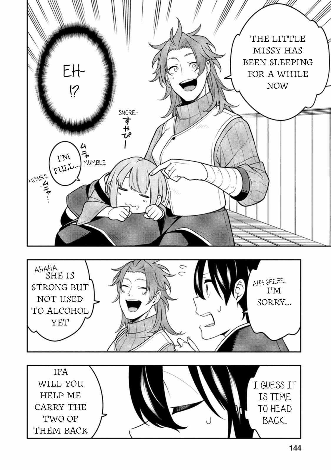 The Reincarnation of the Strongest Onmyoji ~ These Monsters Are Too Weak Compared to My Youkai~ Chapter 35 - Page 17 in English