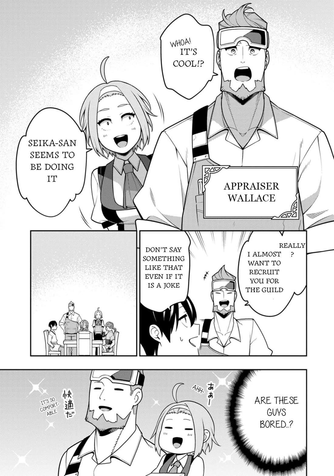 The Reincarnation of the Strongest Onmyoji ~ These Monsters Are Too Weak Compared to My Youkai~ Chapter 36 - Page 7 in English