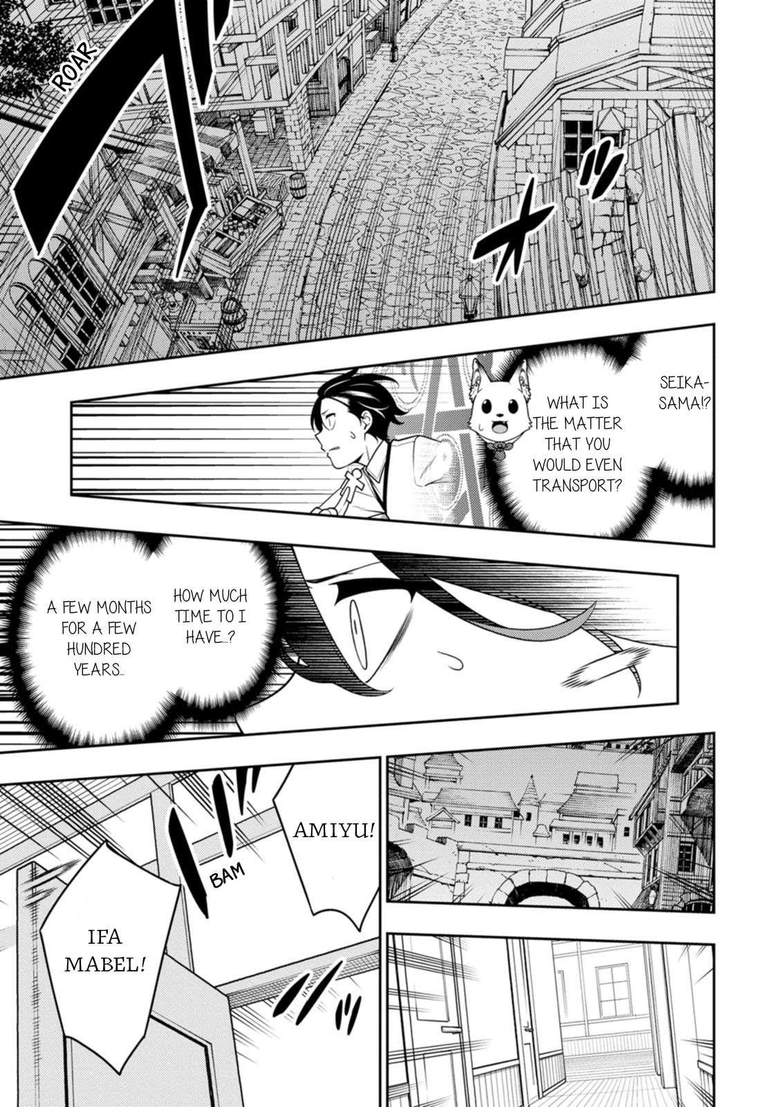 The Reincarnation of the Strongest Onmyoji ~ These Monsters Are Too Weak Compared to My Youkai~ Chapter 37 - Page 35 in English