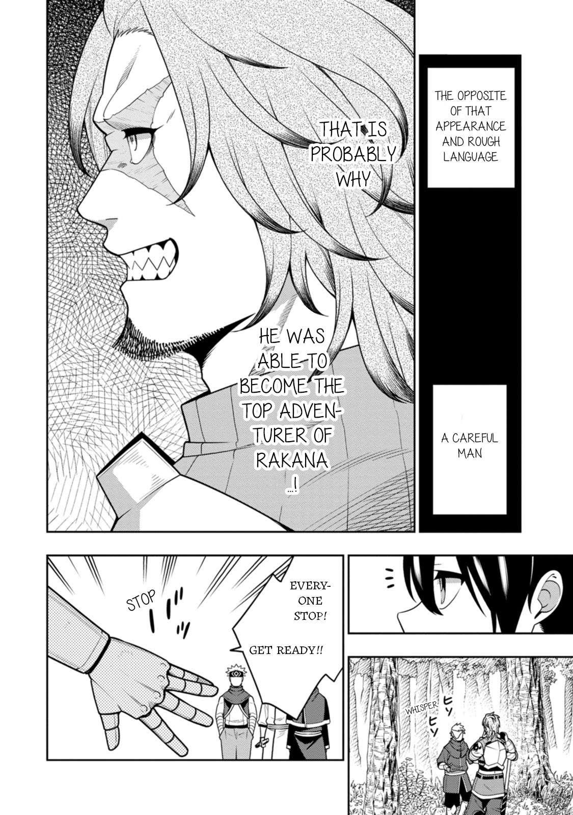 The Reincarnation of the Strongest Onmyoji ~ These Monsters Are Too Weak Compared to My Youkai~ Chapter 37 - Page 4 in English