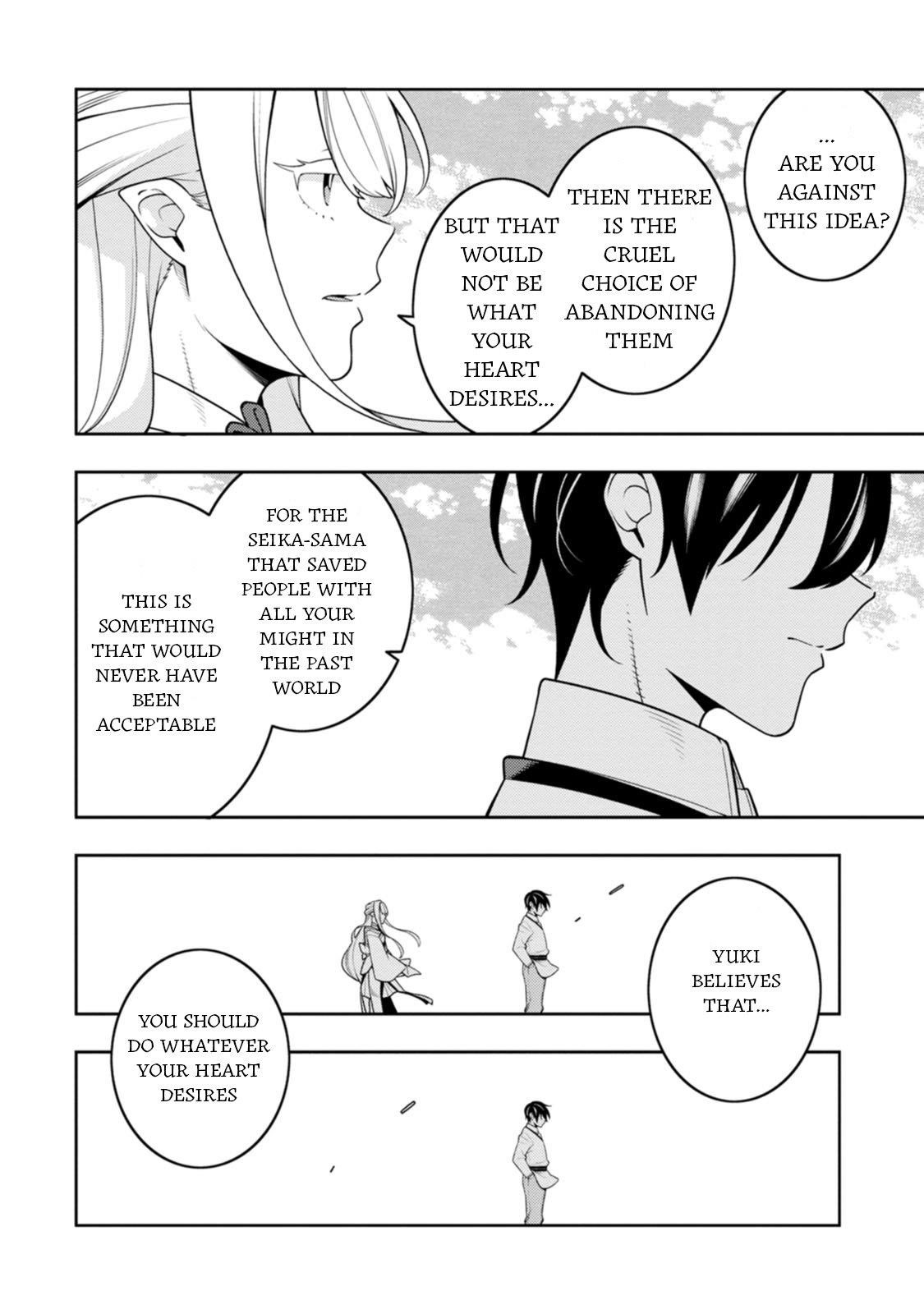The Reincarnation of the Strongest Onmyoji ~ These Monsters Are Too Weak Compared to My Youkai~ Chapter 38 - Page 18 in English