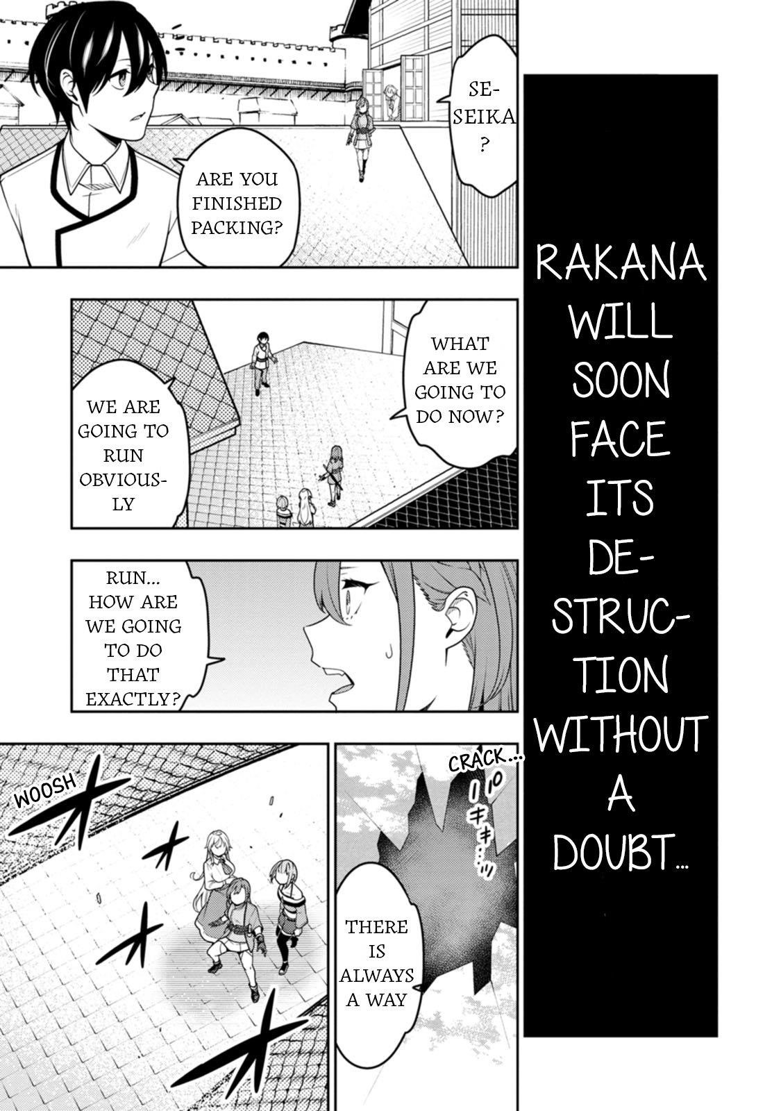The Reincarnation of the Strongest Onmyoji ~ These Monsters Are Too Weak Compared to My Youkai~ Chapter 38 - Page 4 in English