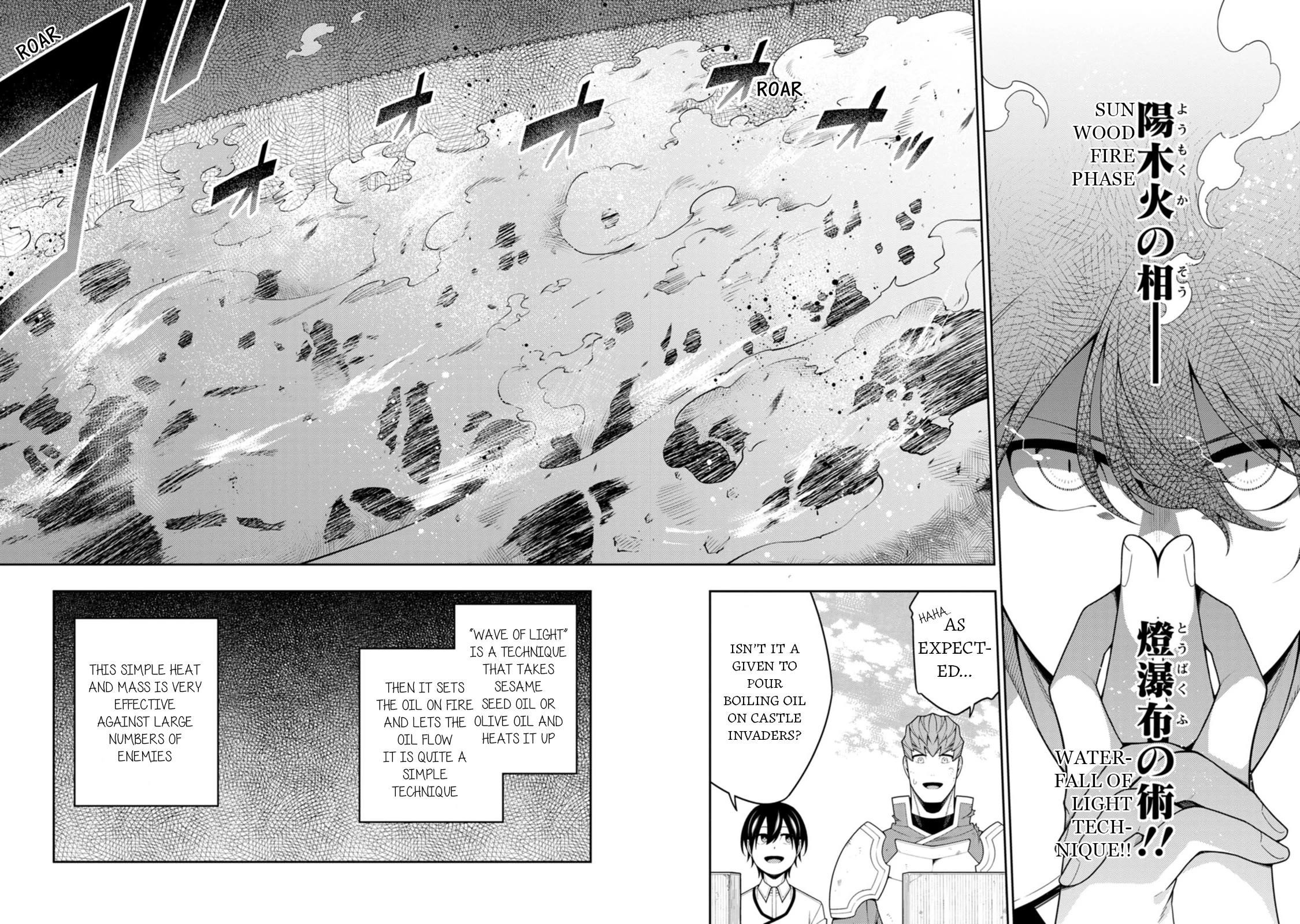 The Reincarnation of the Strongest Onmyoji ~ These Monsters Are Too Weak Compared to My Youkai~ Chapter 39 - Page 12 in English