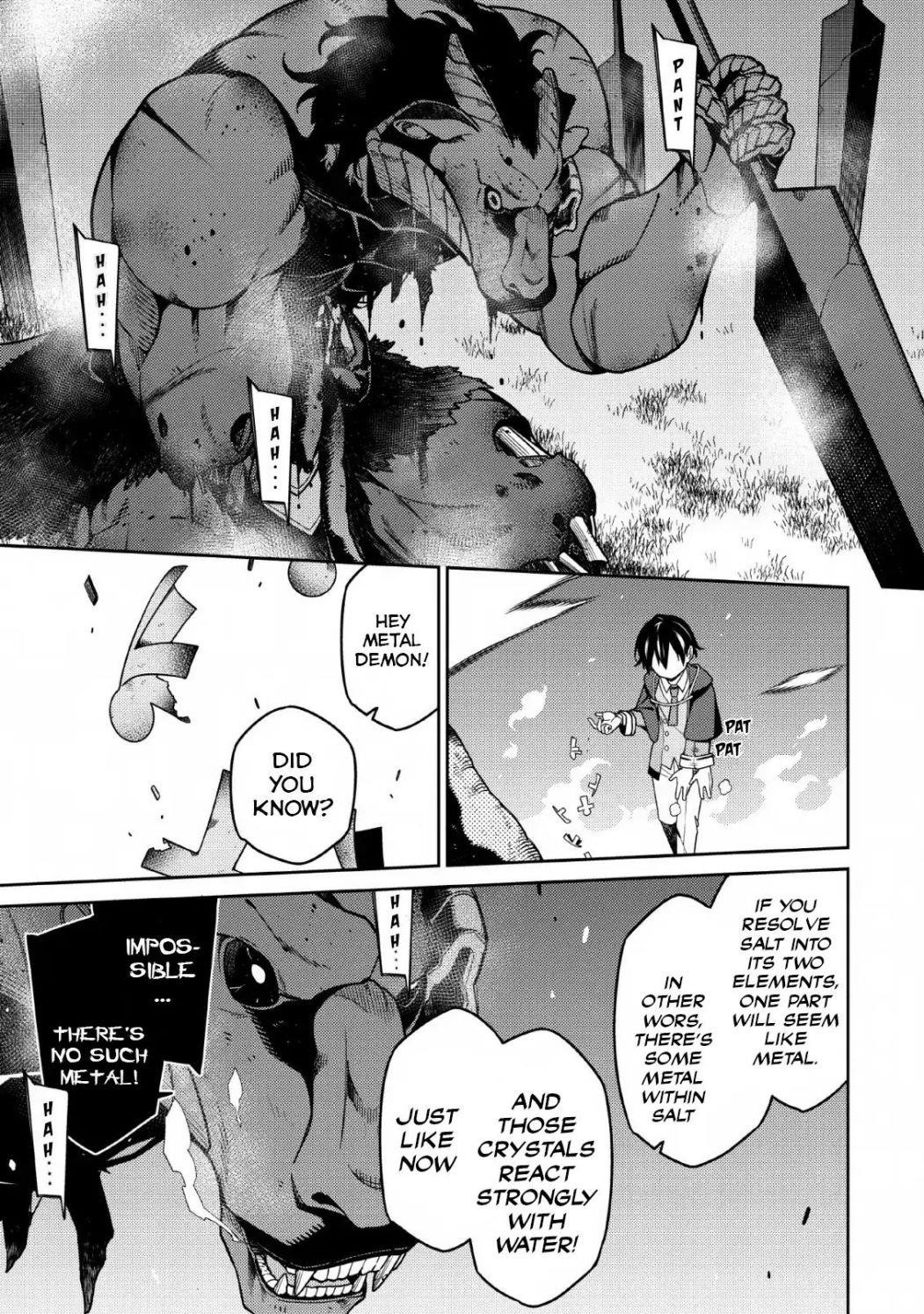 The Reincarnation of the Strongest Onmyoji ~ These Monsters Are Too Weak Compared to My Youkai~ Chapter 4 - Page 11 in English