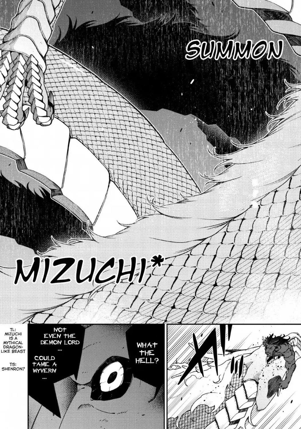 The Reincarnation of the Strongest Onmyoji ~ These Monsters Are Too Weak Compared to My Youkai~ Chapter 4 - Page 14 in English