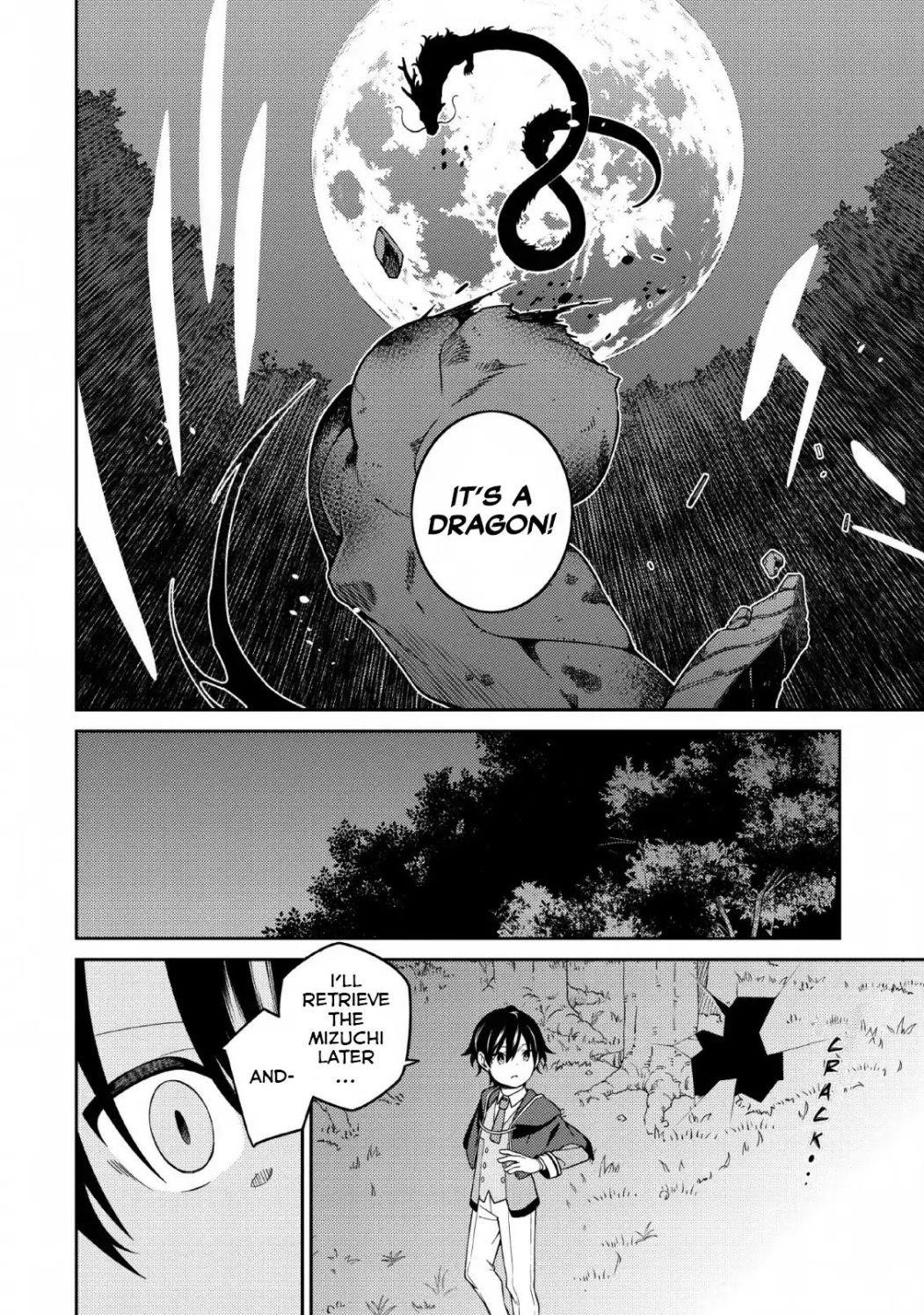 The Reincarnation of the Strongest Onmyoji ~ These Monsters Are Too Weak Compared to My Youkai~ Chapter 4 - Page 16 in English