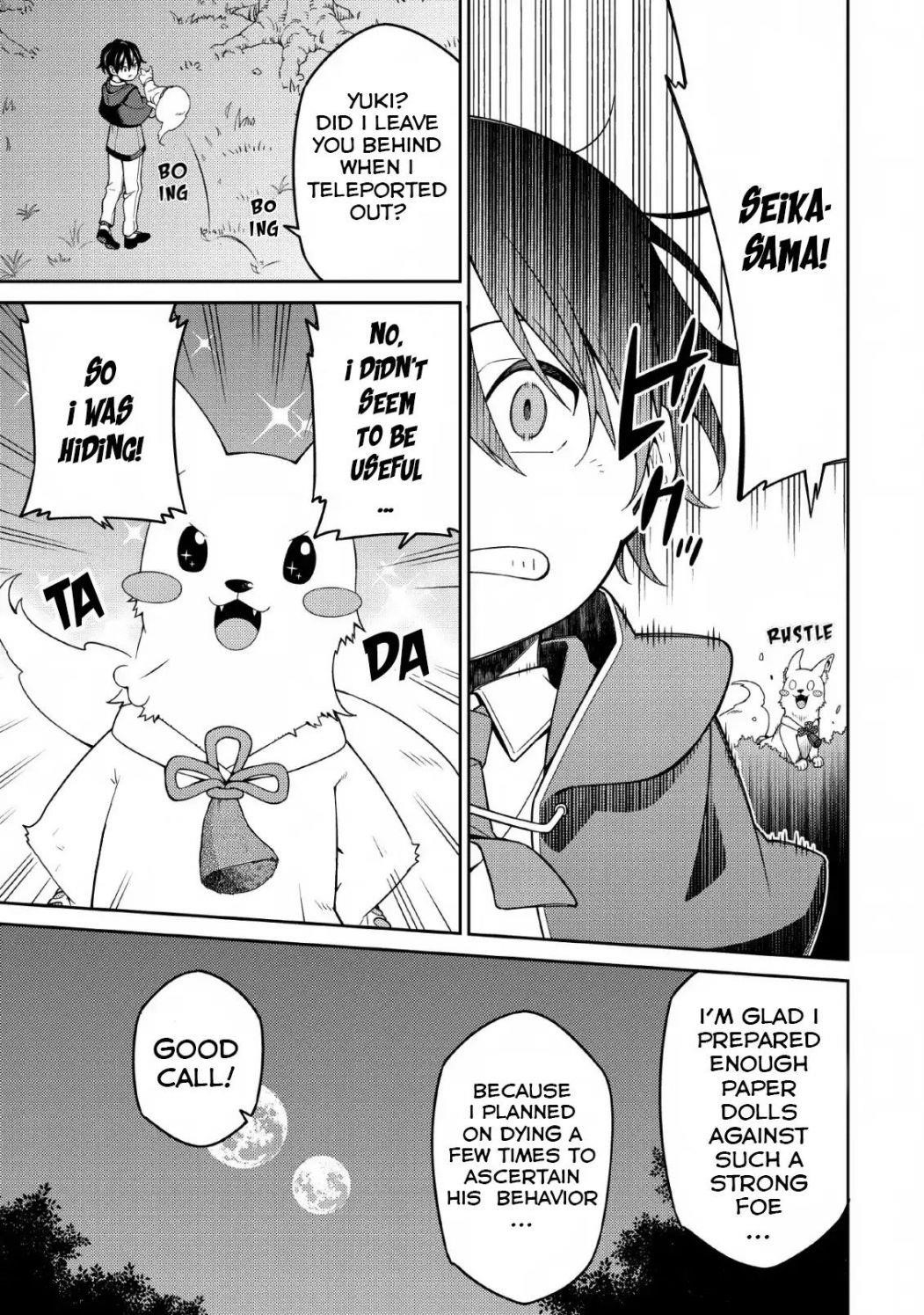 The Reincarnation of the Strongest Onmyoji ~ These Monsters Are Too Weak Compared to My Youkai~ Chapter 4 - Page 19 in English