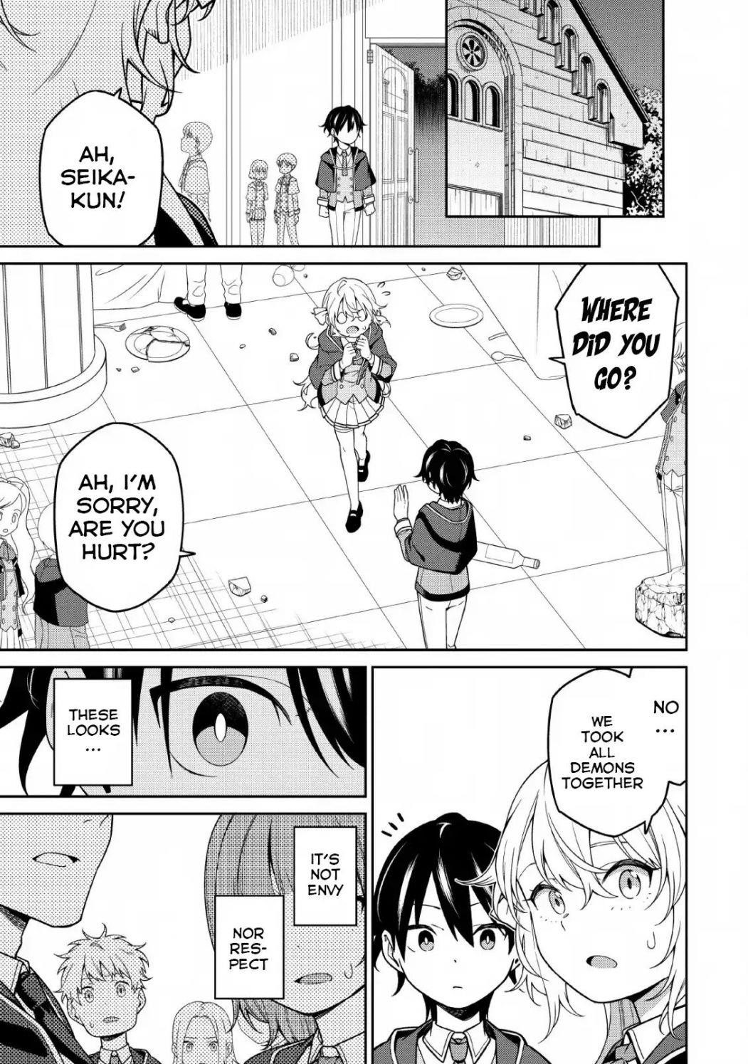 The Reincarnation of the Strongest Onmyoji ~ These Monsters Are Too Weak Compared to My Youkai~ Chapter 4 - Page 21 in English