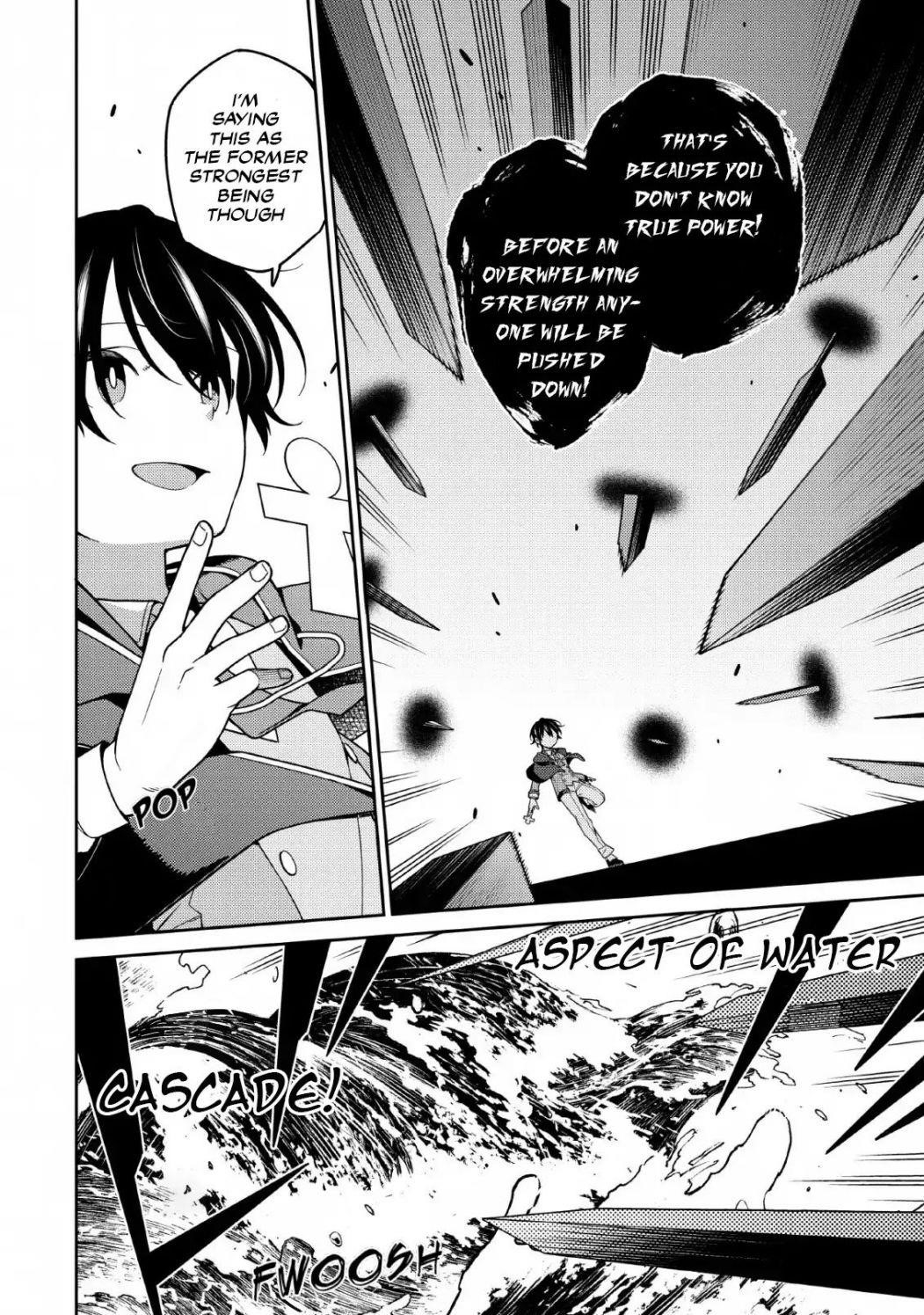 The Reincarnation of the Strongest Onmyoji ~ These Monsters Are Too Weak Compared to My Youkai~ Chapter 4 - Page 4 in English