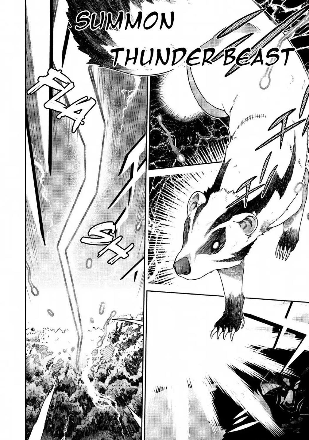 The Reincarnation of the Strongest Onmyoji ~ These Monsters Are Too Weak Compared to My Youkai~ Chapter 4 - Page 6 in English