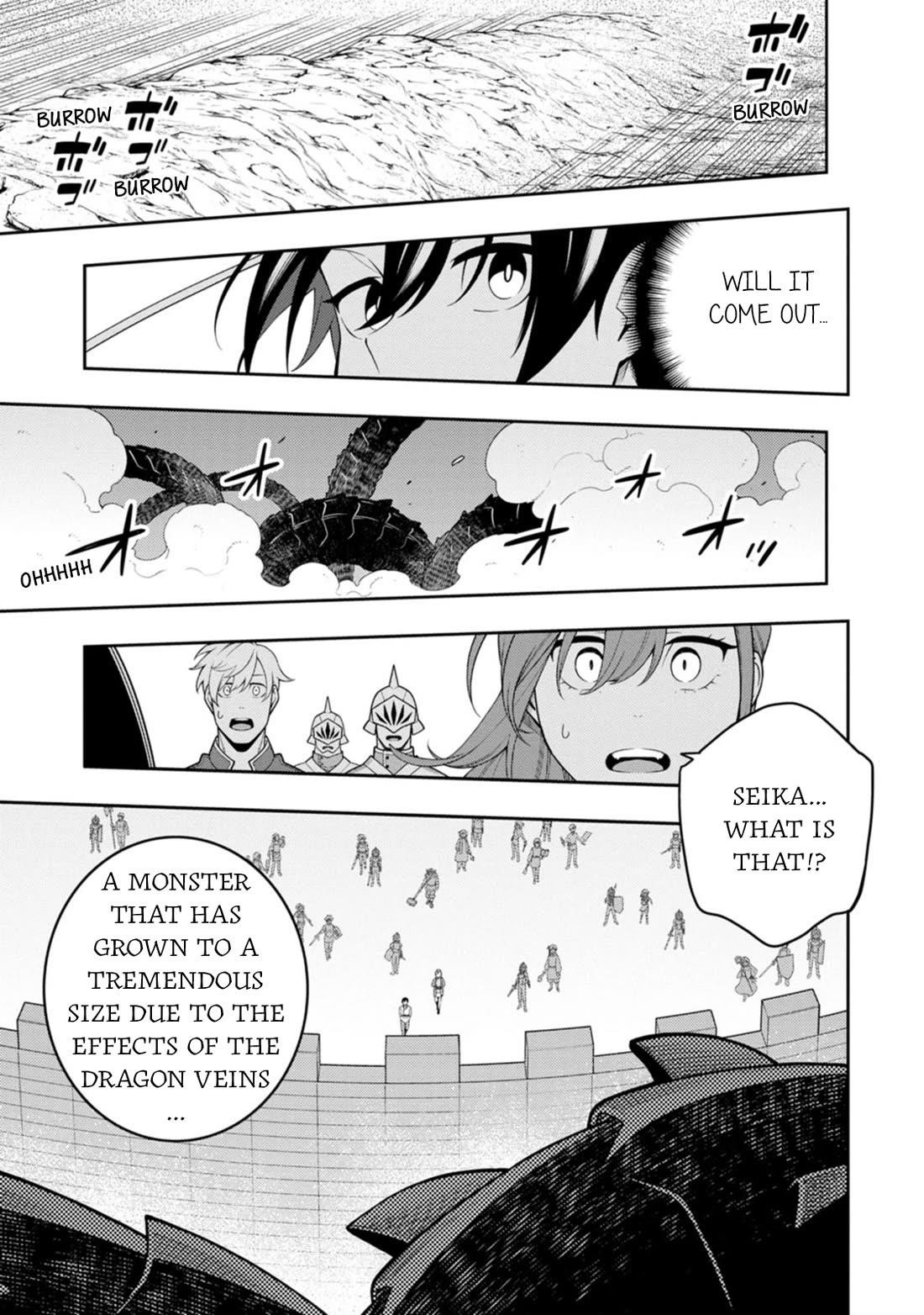 The Reincarnation of the Strongest Onmyoji ~ These Monsters Are Too Weak Compared to My Youkai~ Chapter 40 - Page 12 in English