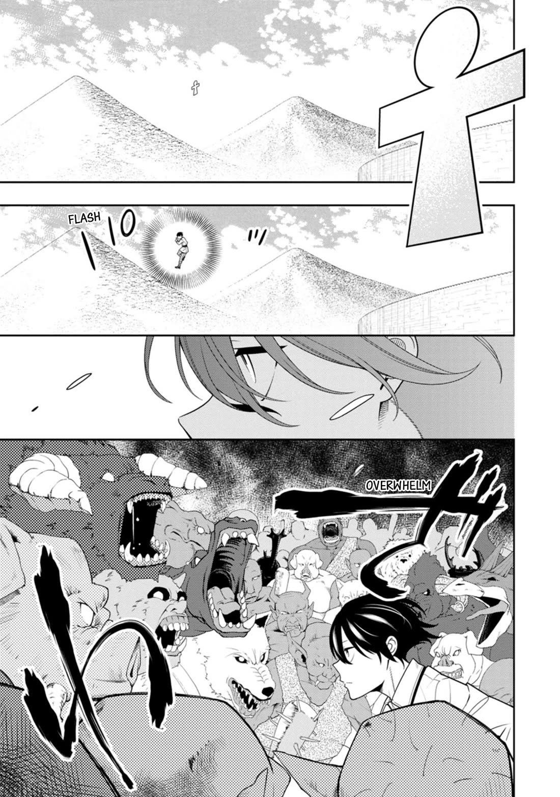 The Reincarnation of the Strongest Onmyoji ~ These Monsters Are Too Weak Compared to My Youkai~ Chapter 40 - Page 19 in English