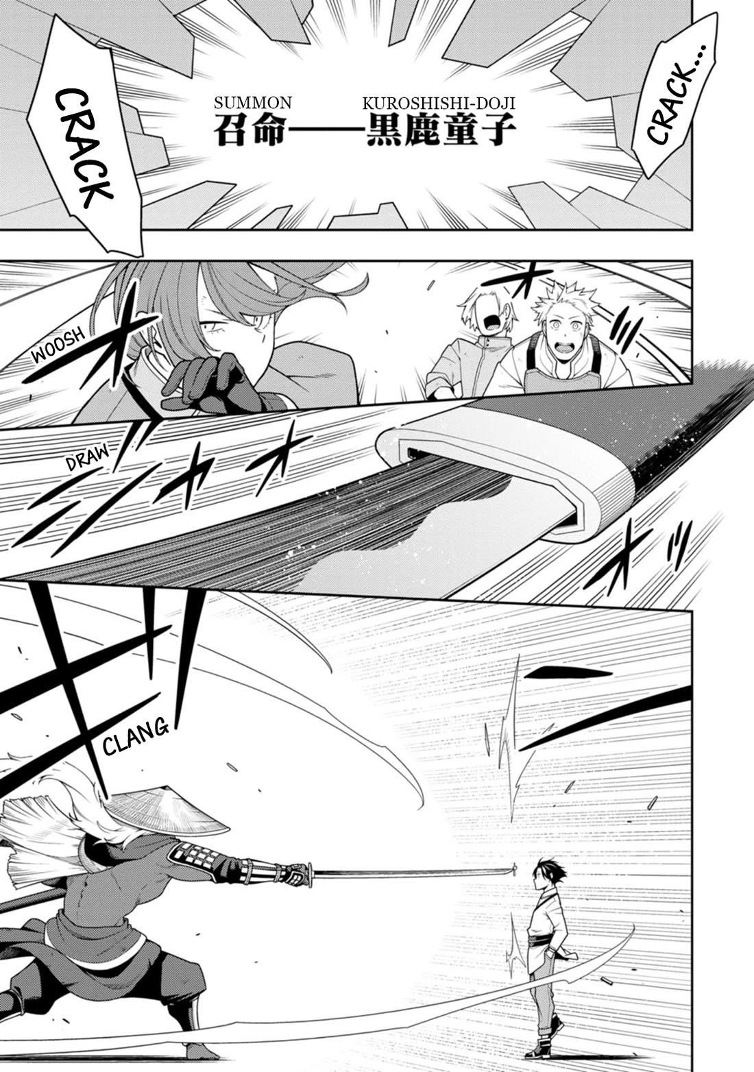 The Reincarnation of the Strongest Onmyoji ~ These Monsters Are Too Weak Compared to My Youkai~ Chapter 40 - Page 4 in English