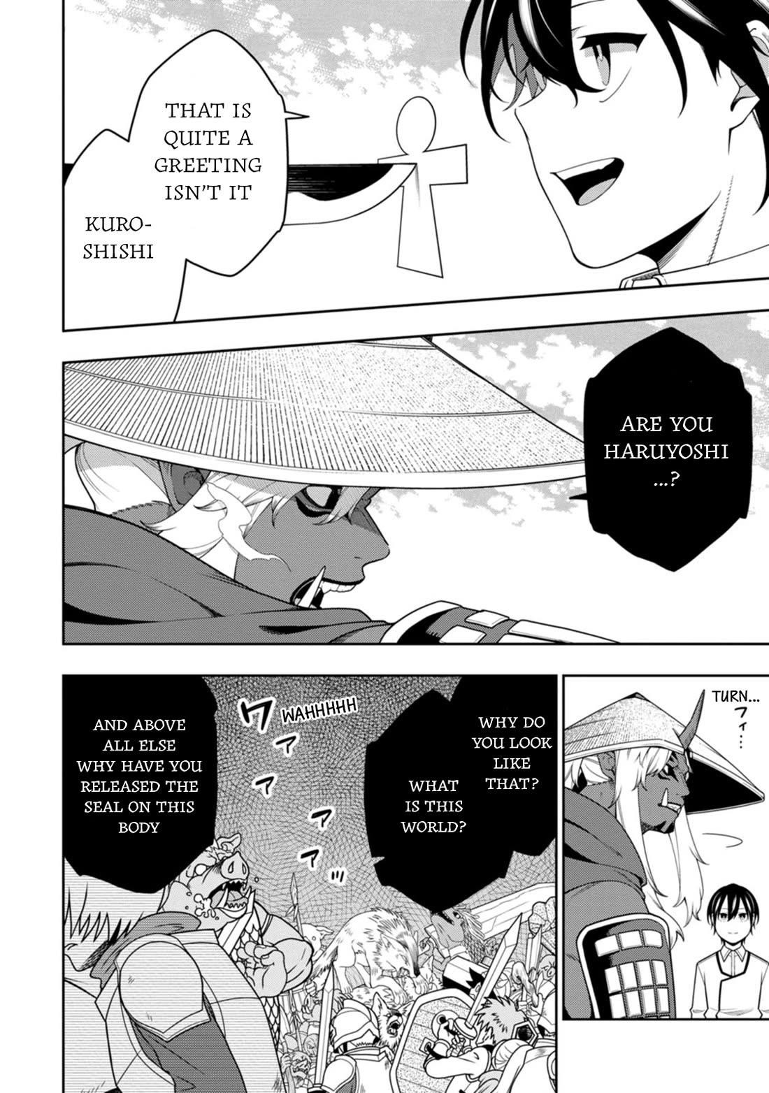 The Reincarnation of the Strongest Onmyoji ~ These Monsters Are Too Weak Compared to My Youkai~ Chapter 40 - Page 5 in English