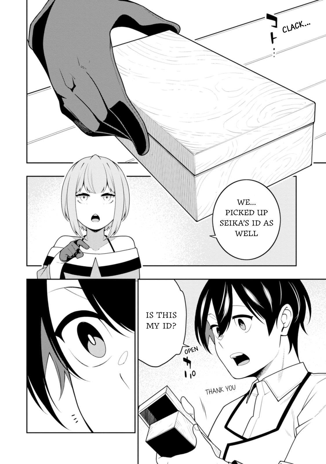 The Reincarnation of the Strongest Onmyoji ~ These Monsters Are Too Weak Compared to My Youkai~ Chapter 42 - Page 17 in English