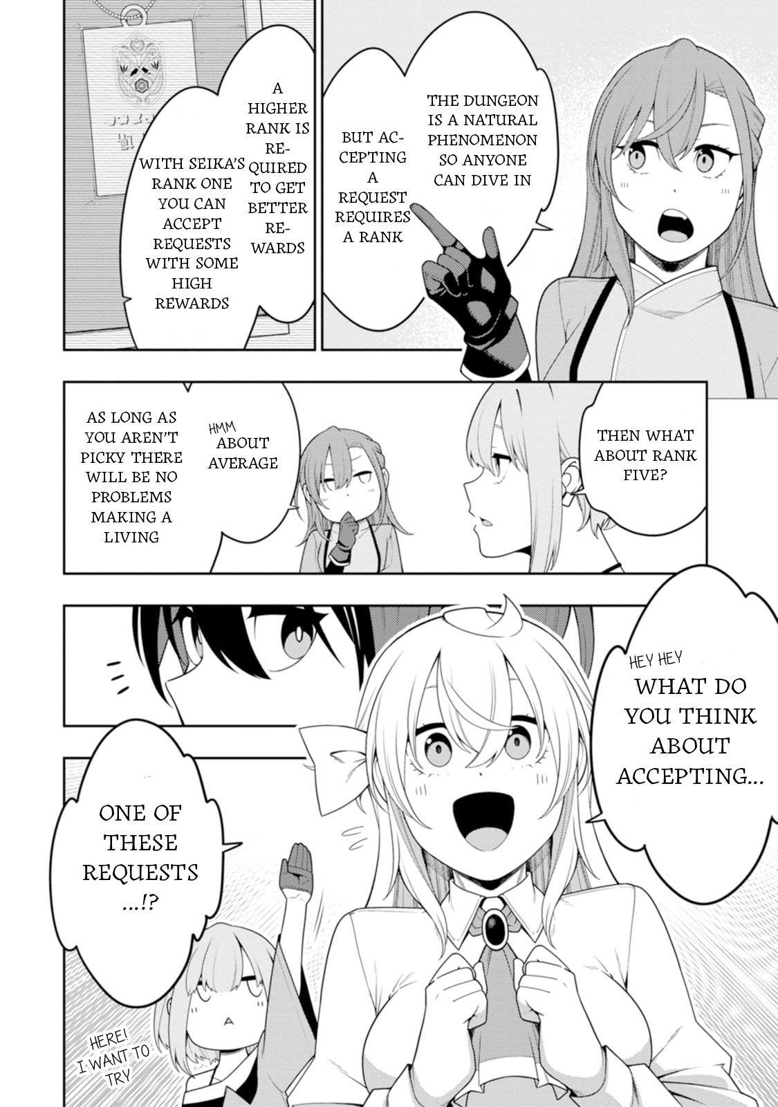 The Reincarnation of the Strongest Onmyoji ~ These Monsters Are Too Weak Compared to My Youkai~ Chapter 42 - Page 25 in English
