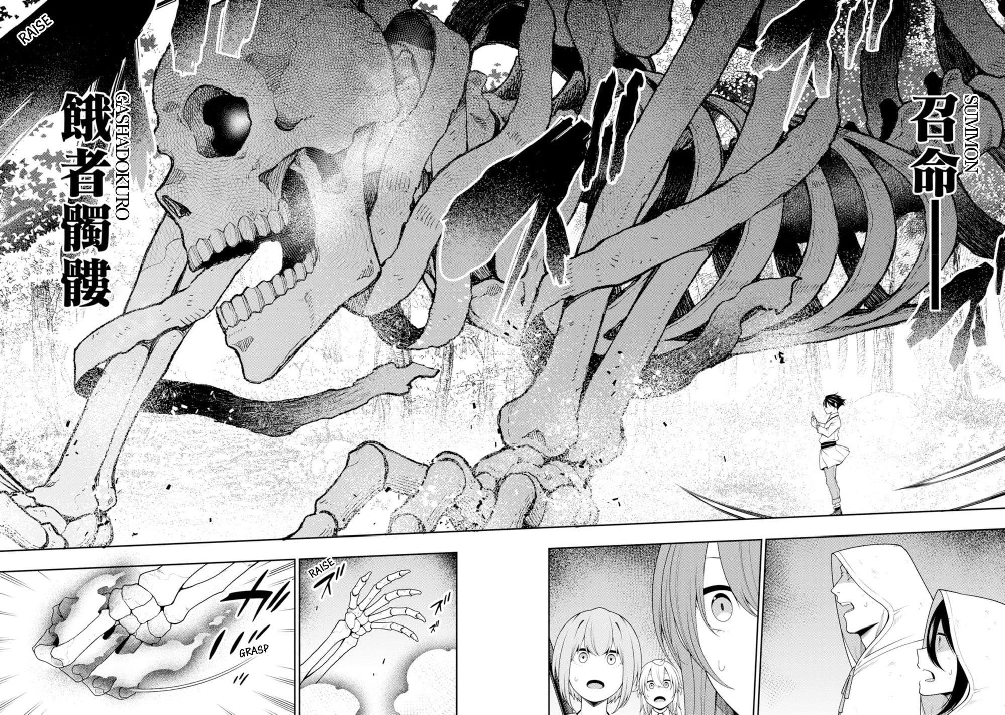 The Reincarnation of the Strongest Onmyoji ~ These Monsters Are Too Weak Compared to My Youkai~ Chapter 43 - Page 23 in English