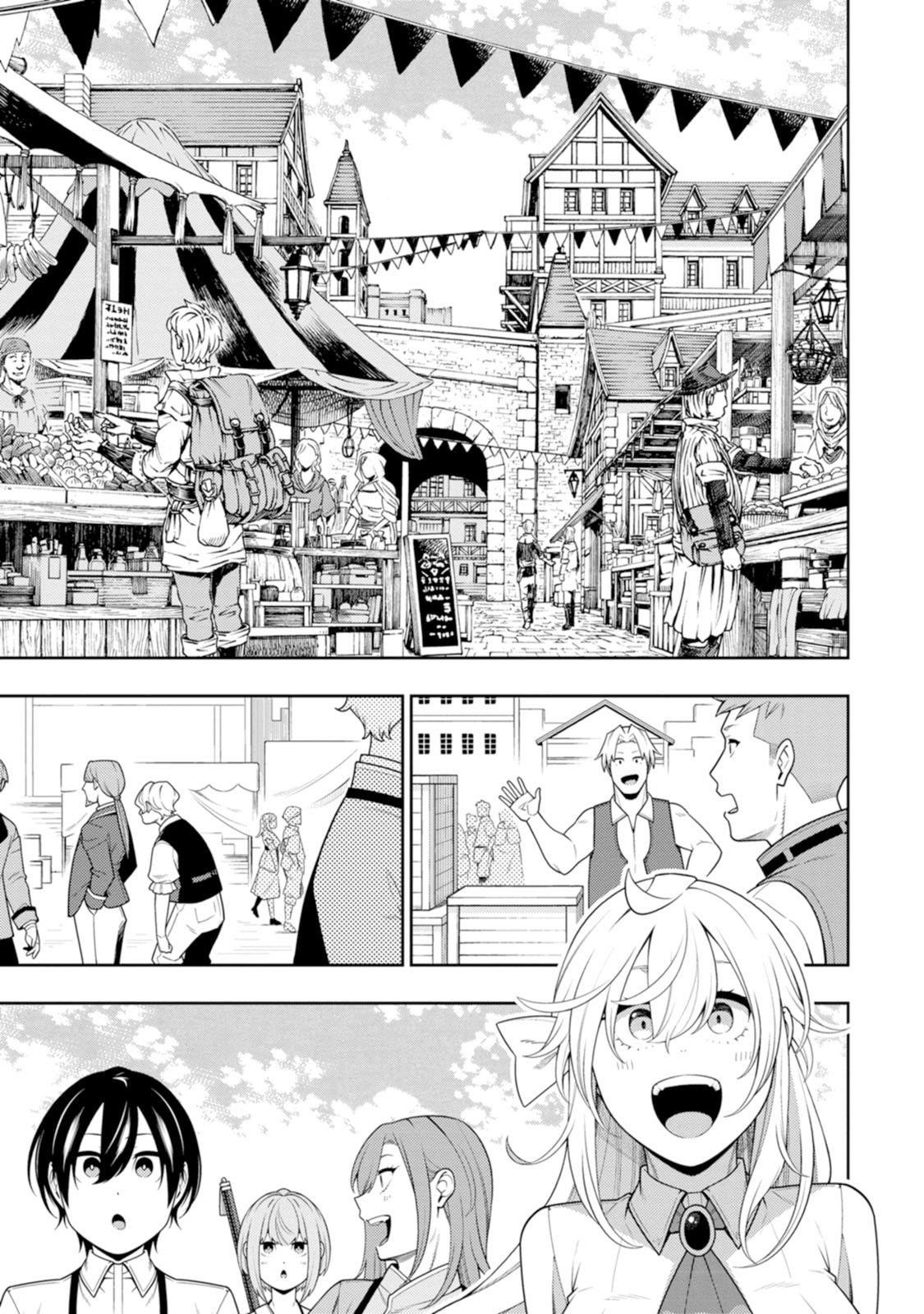 The Reincarnation of the Strongest Onmyoji ~ These Monsters Are Too Weak Compared to My Youkai~ Chapter 43 - Page 4 in English