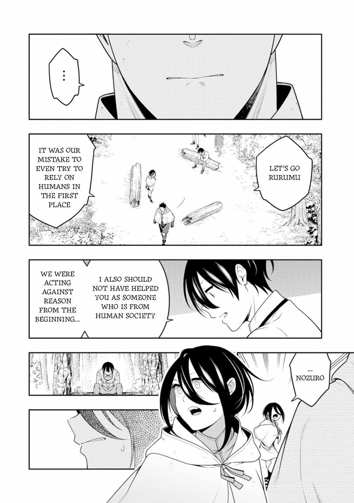 The Reincarnation of the Strongest Onmyoji ~ These Monsters Are Too Weak Compared to My Youkai~ Chapter 44 - Page 14 in English