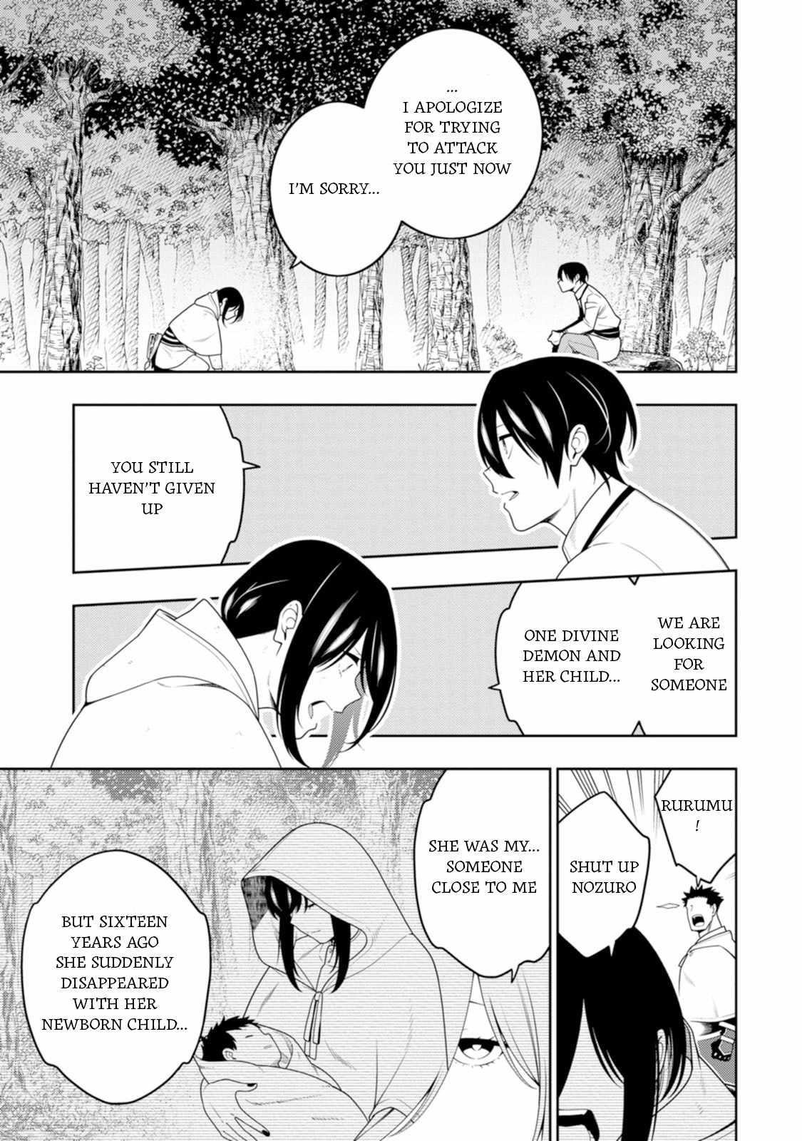 The Reincarnation of the Strongest Onmyoji ~ These Monsters Are Too Weak Compared to My Youkai~ Chapter 44 - Page 15 in English