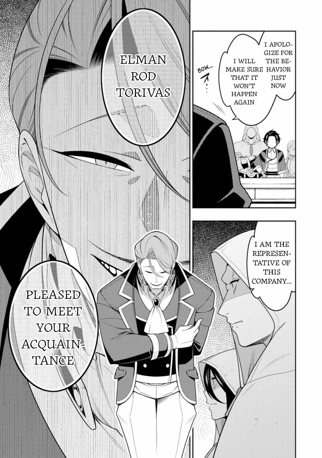 The Reincarnation of the Strongest Onmyoji ~ These Monsters Are Too Weak Compared to My Youkai~ Chapter 44 - Page 29 in English